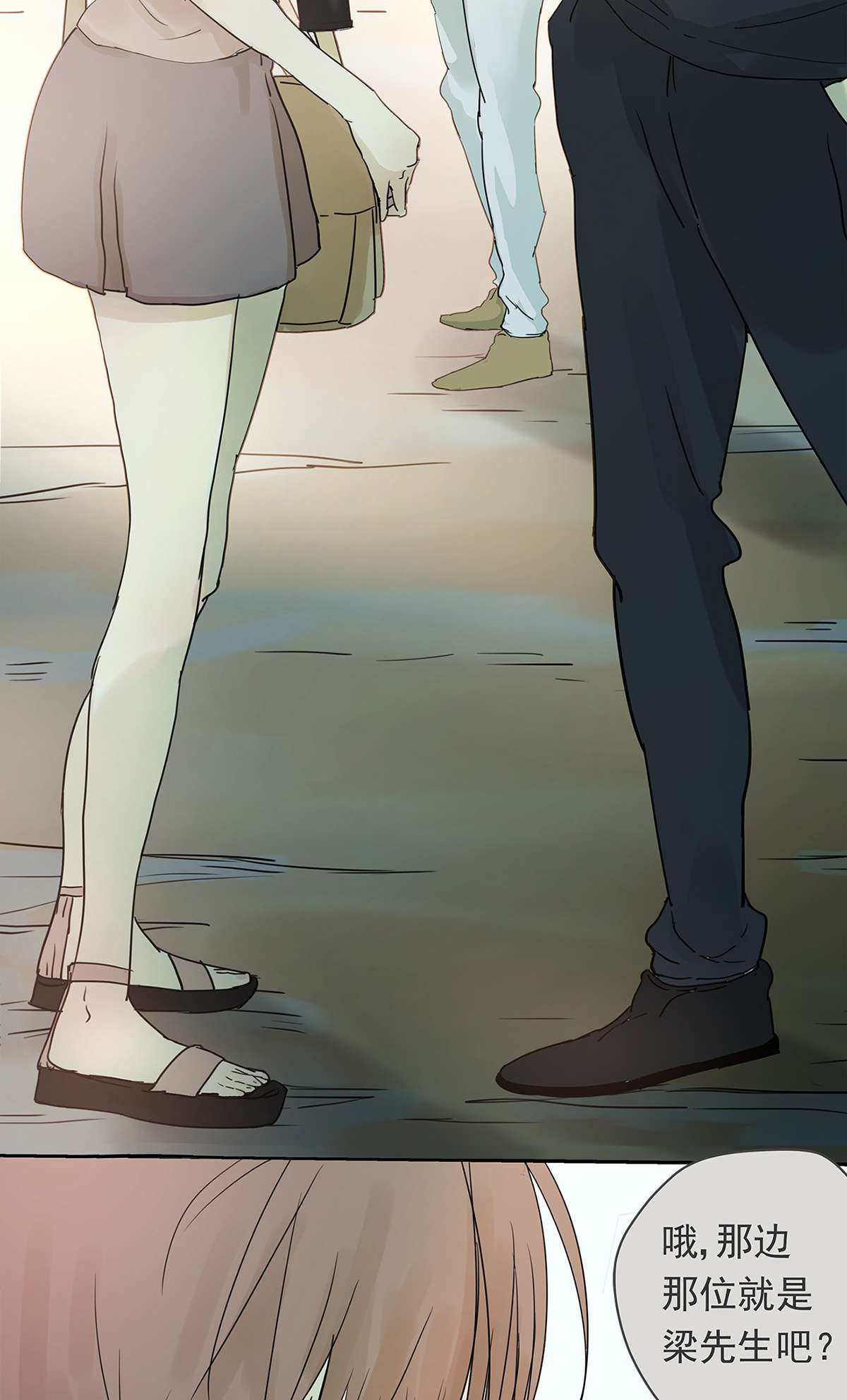 My Director009 原来他有女朋友……？