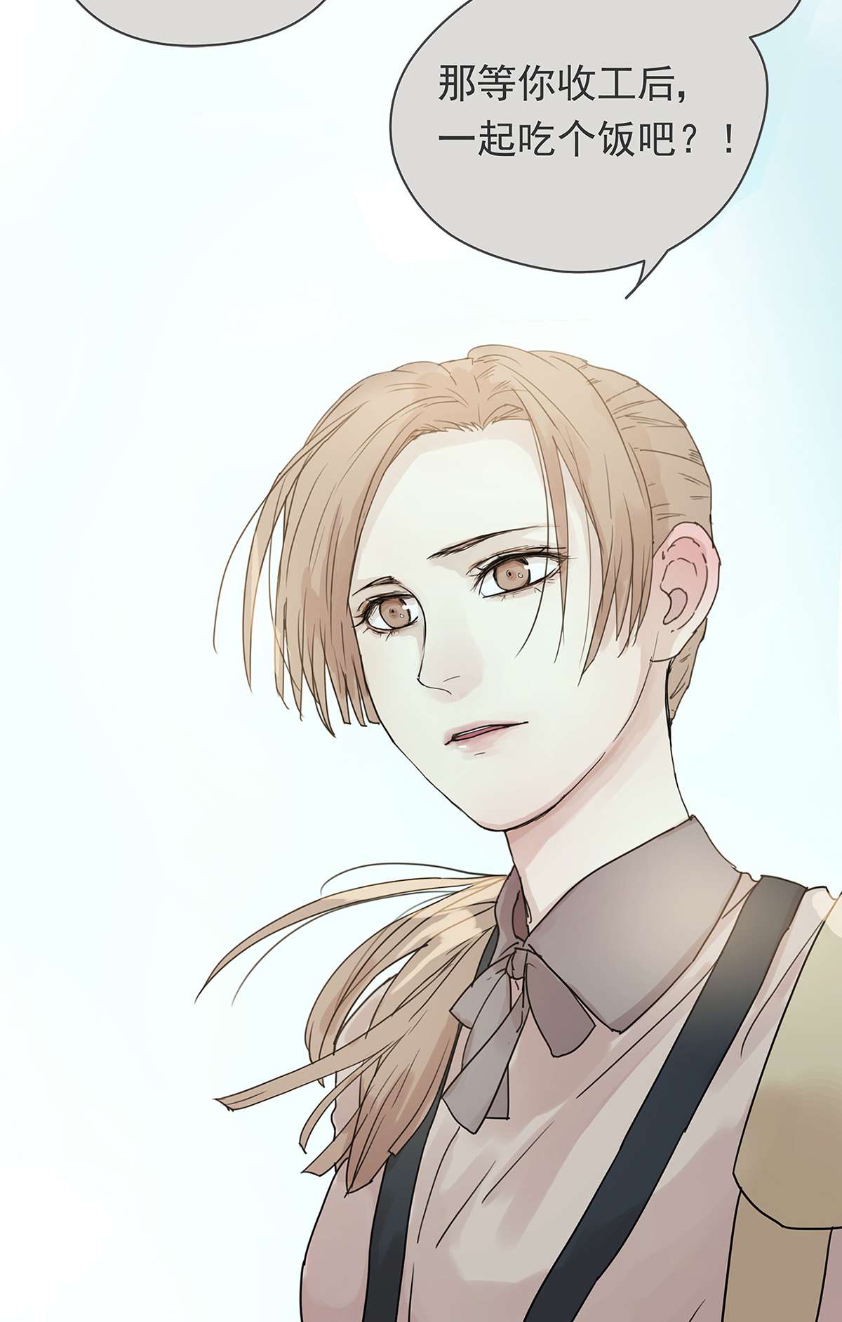 My Director009 原来他有女朋友……？