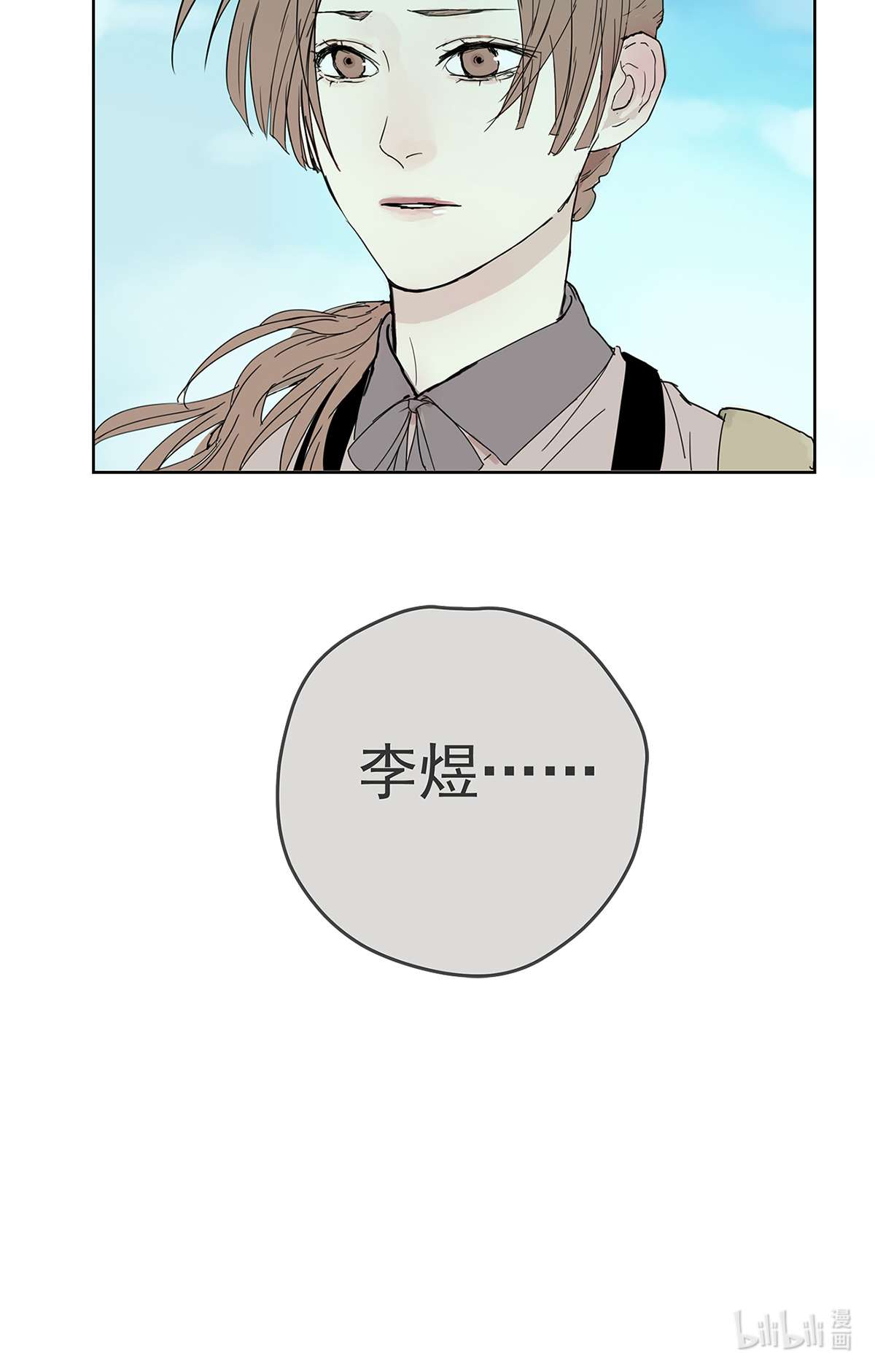 My Director009 原来他有女朋友……？