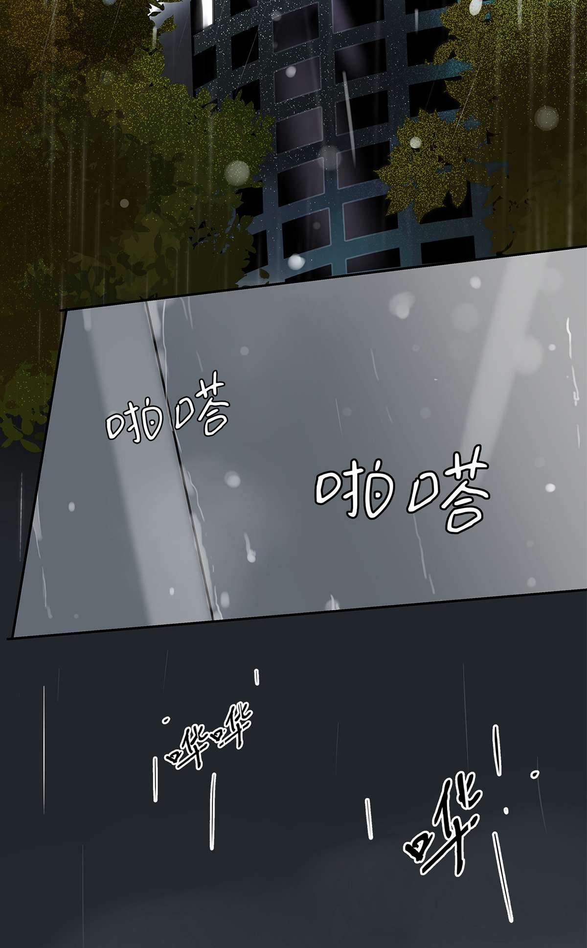 My Director009 原来他有女朋友……？