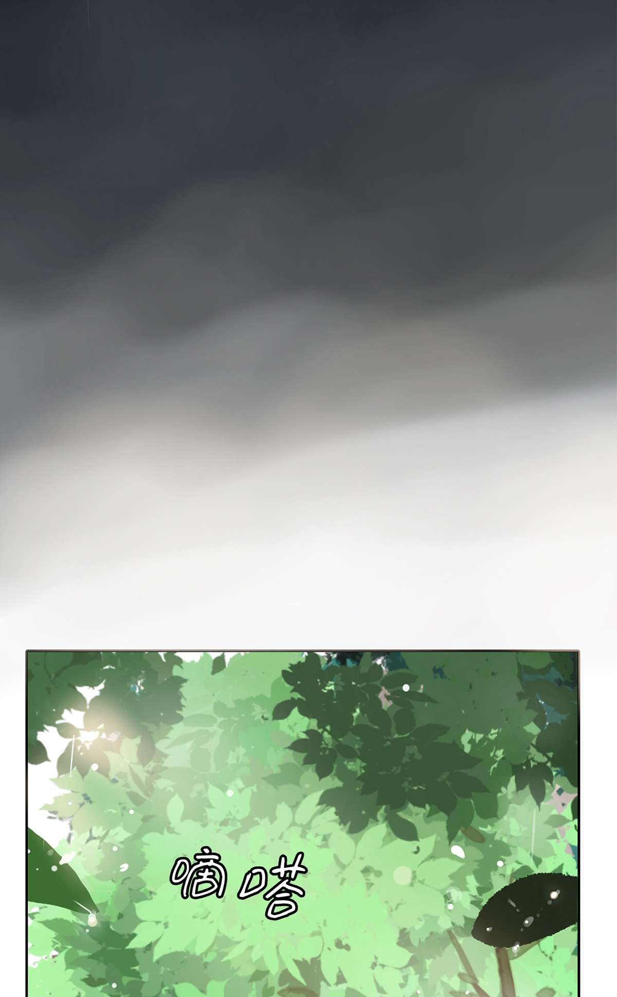 My Director009 原来他有女朋友……？