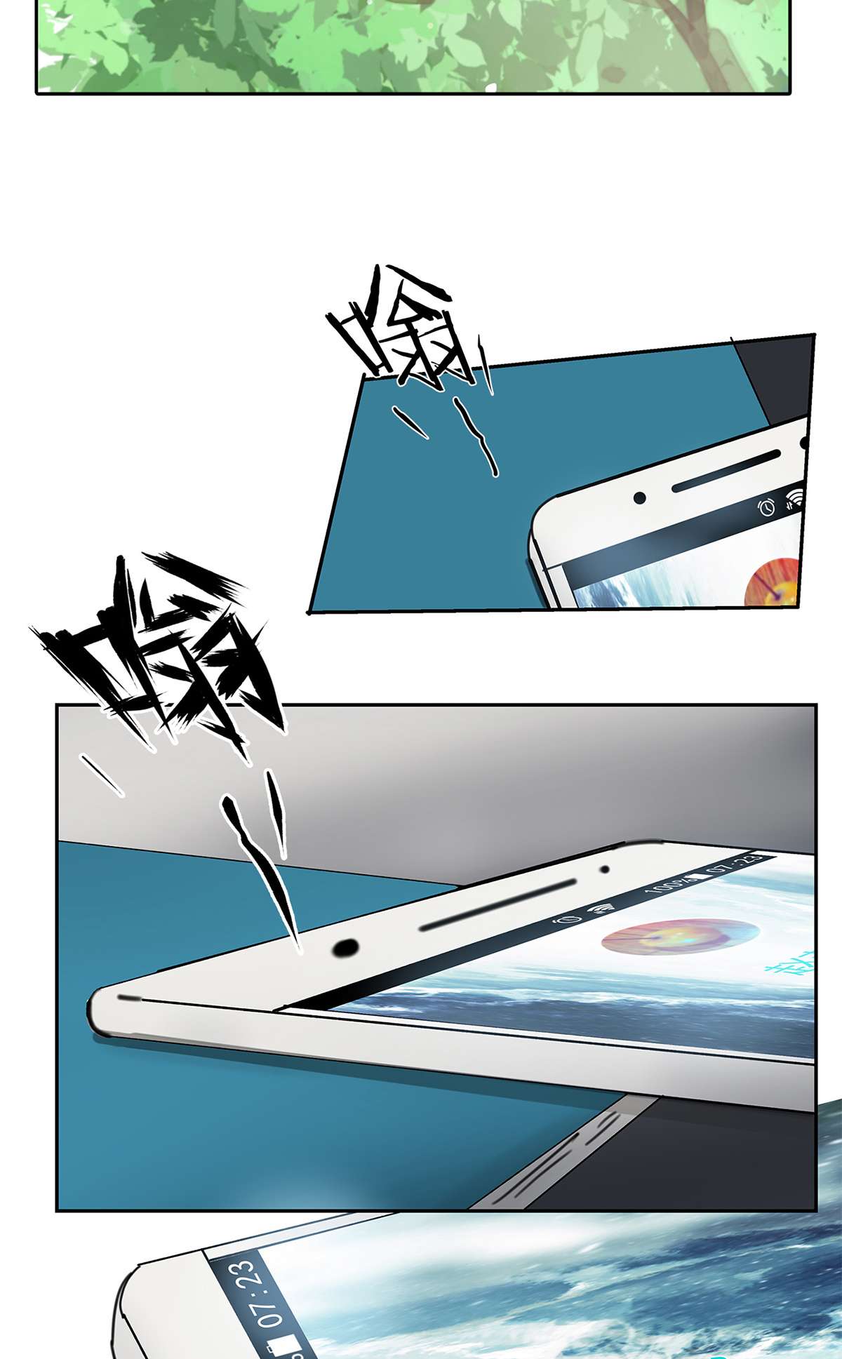 My Director009 原来他有女朋友……？