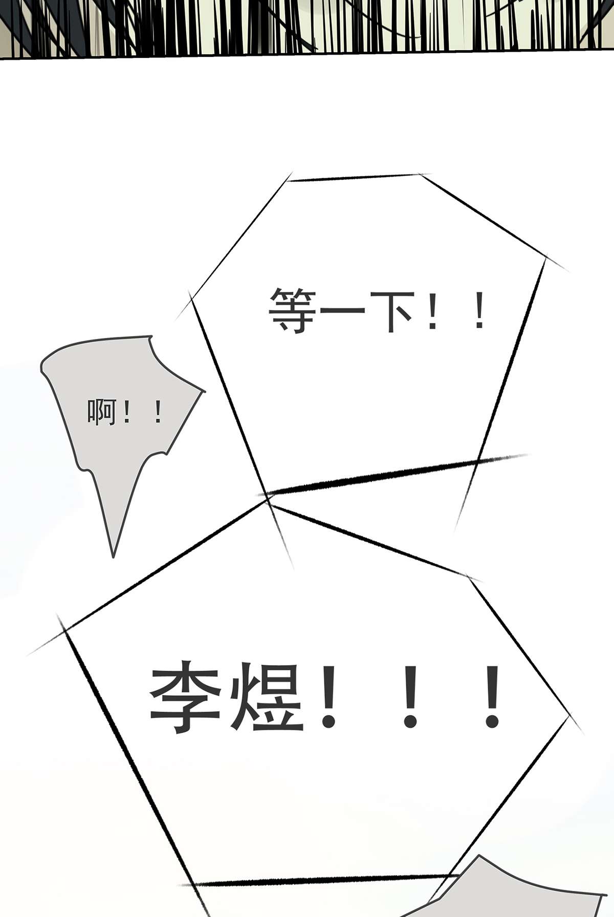 My Director010 抓住你了！（上）