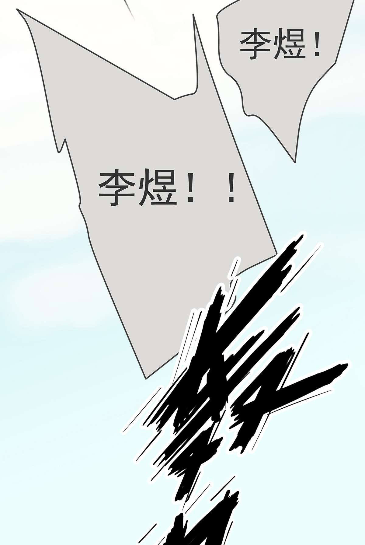 My Director010 抓住你了！（上）