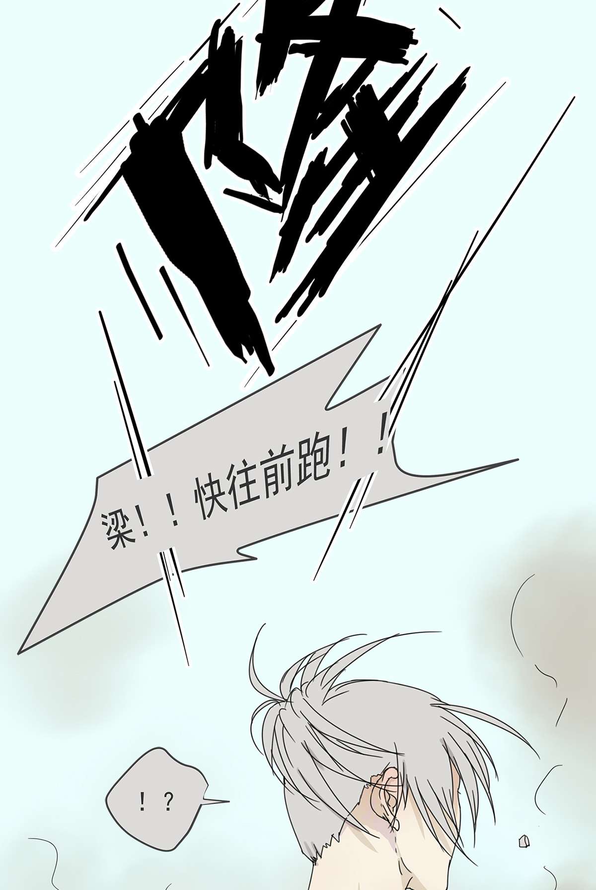 My Director010 抓住你了！（上）