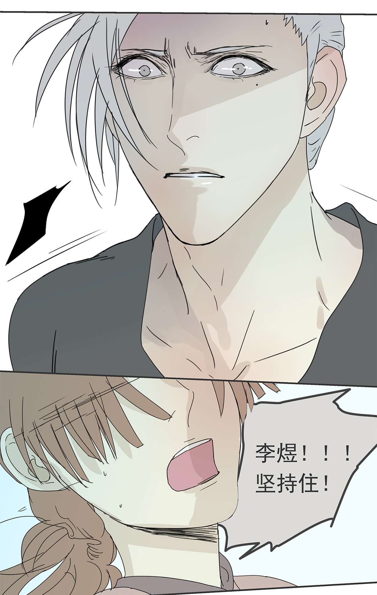 My Director010 抓住你了！（上）