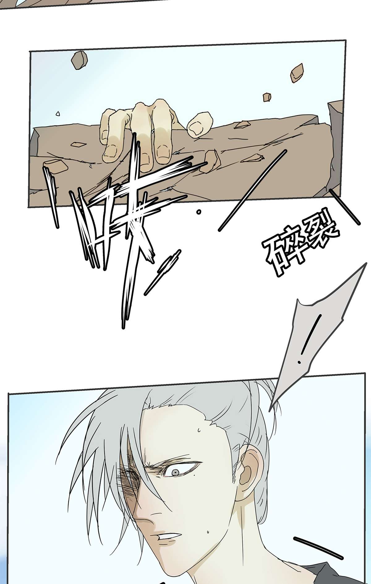 My Director010 抓住你了！（上）