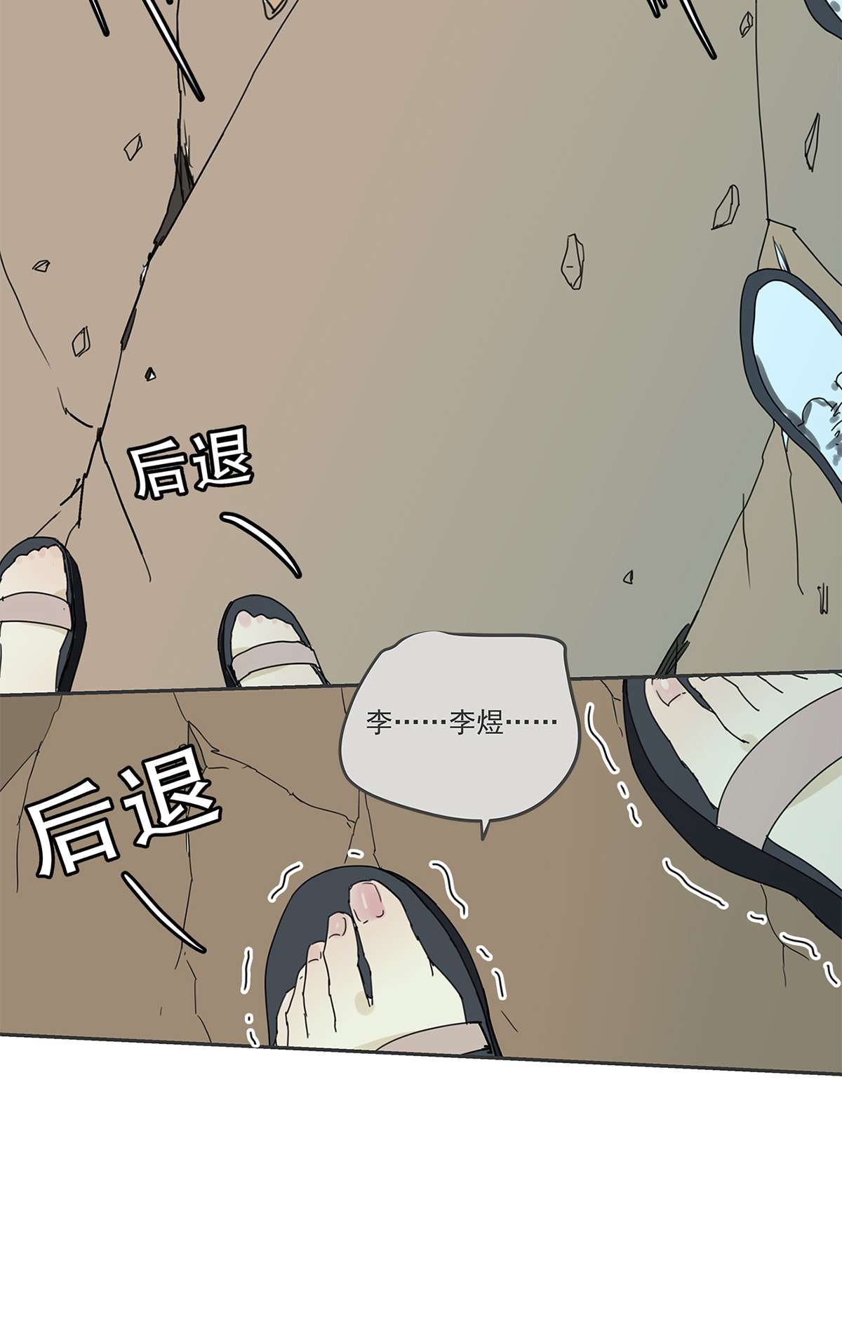 My Director010 抓住你了！（上）