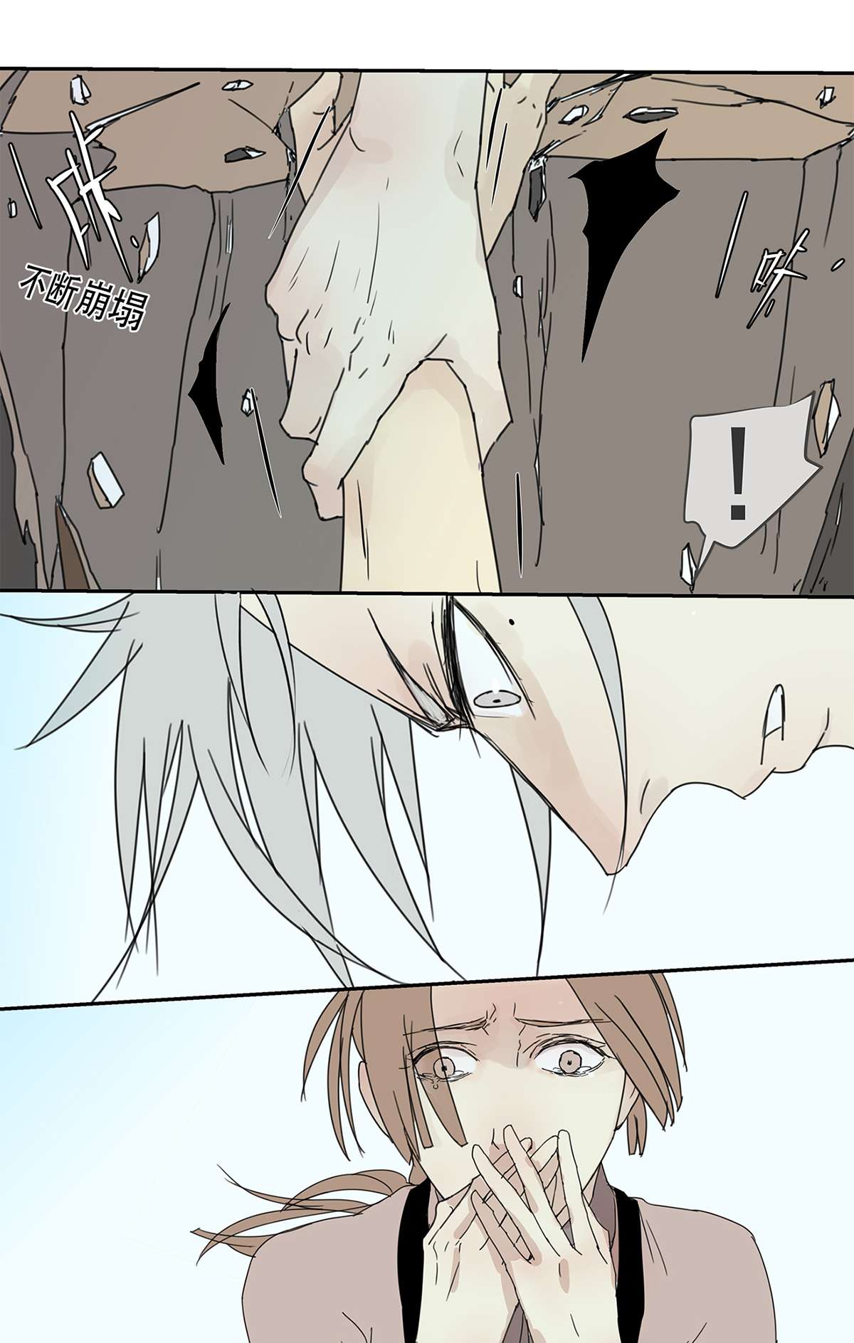 My Director010 抓住你了！（上）