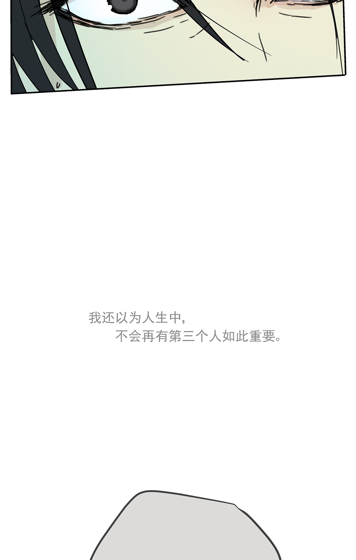 My Director010 抓住你了！（上）