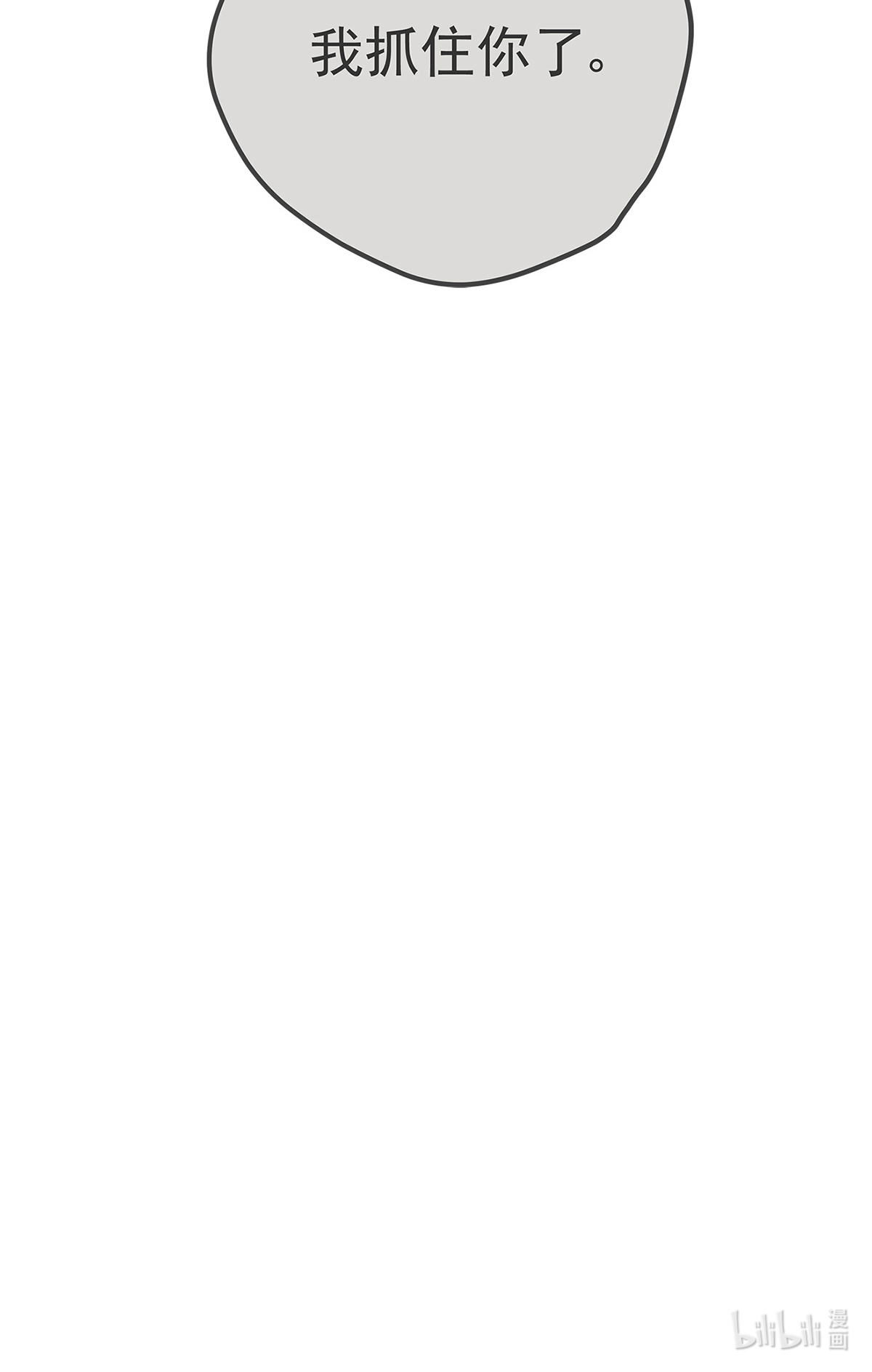 My Director010 抓住你了！（上）