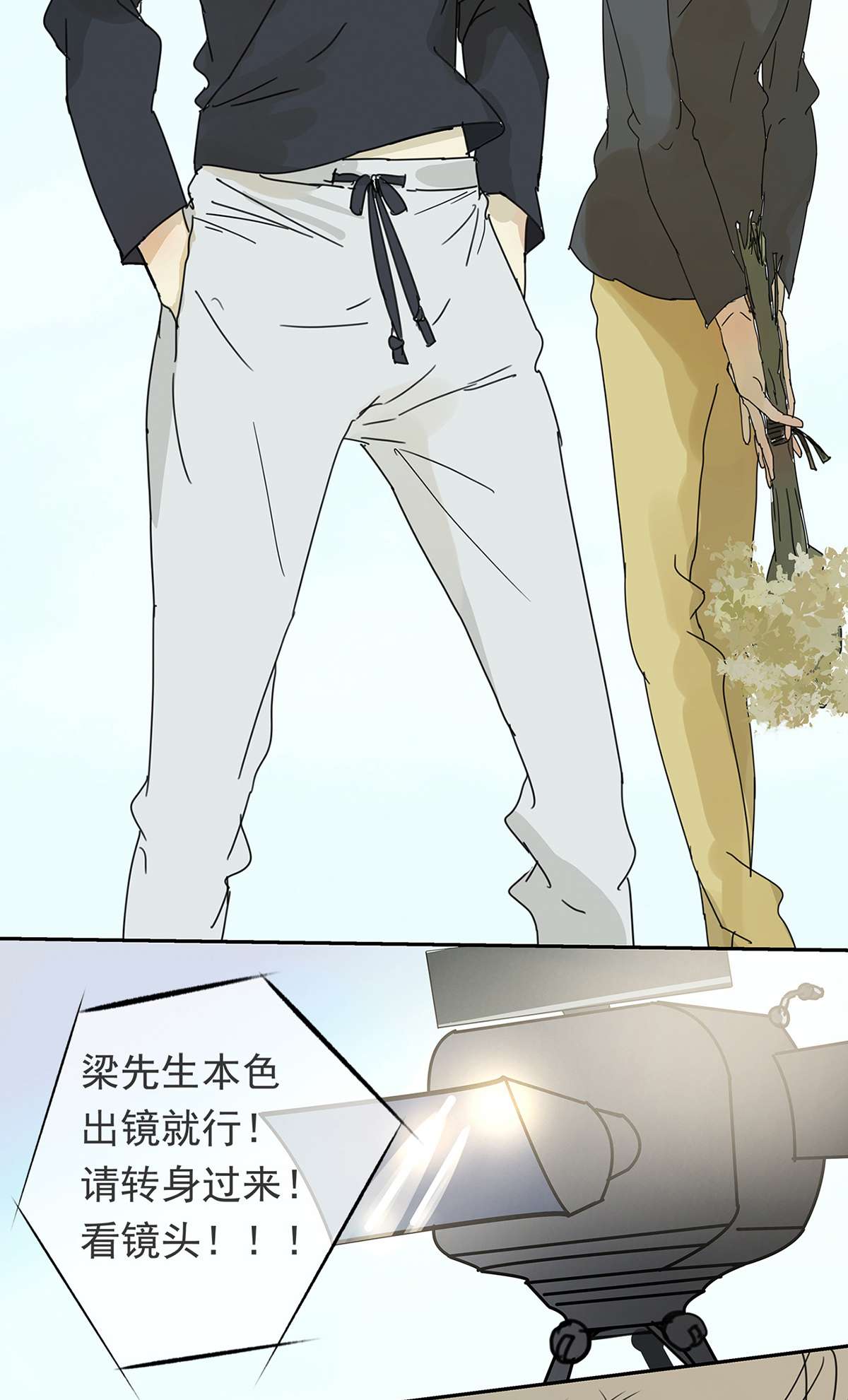 My Director010 抓住你了！（上）