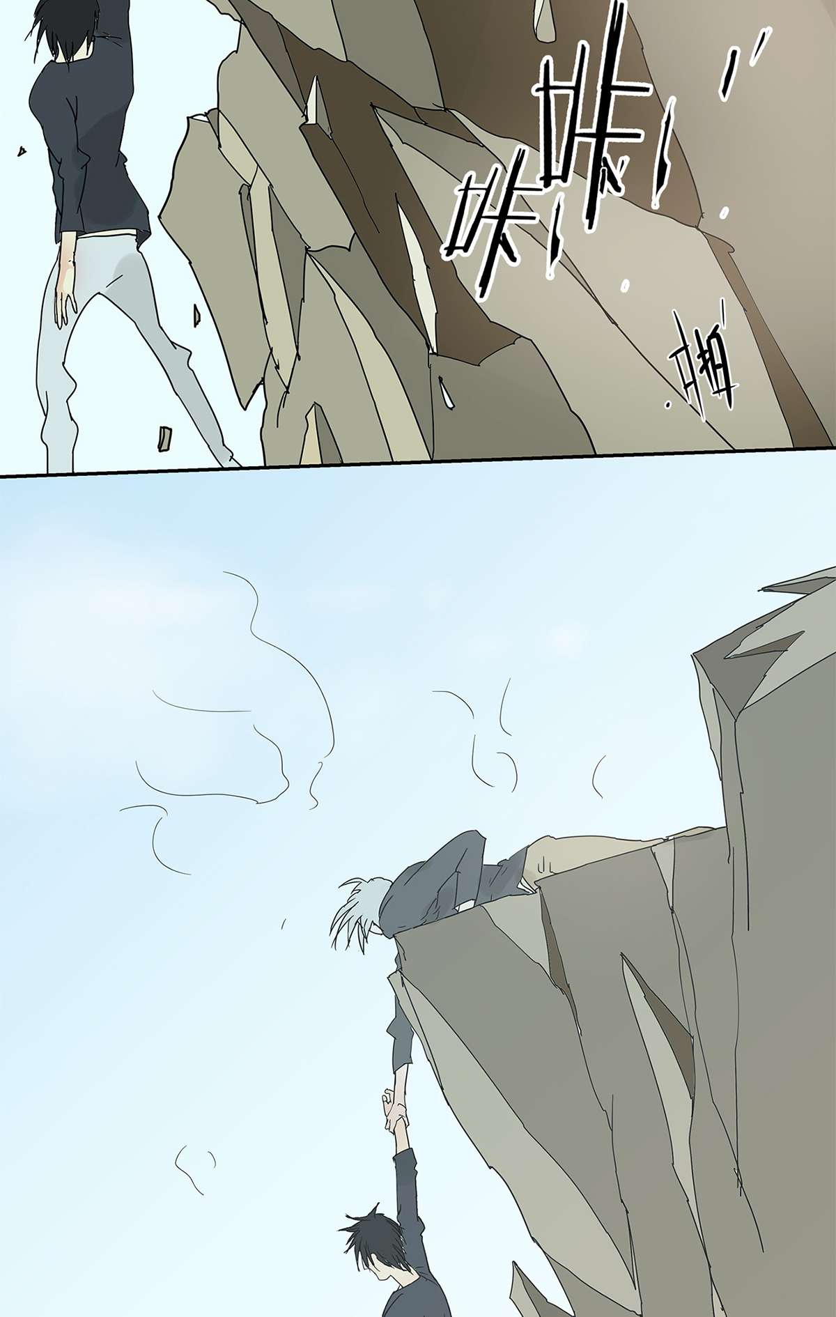 My Director011 抓住你了！（下）