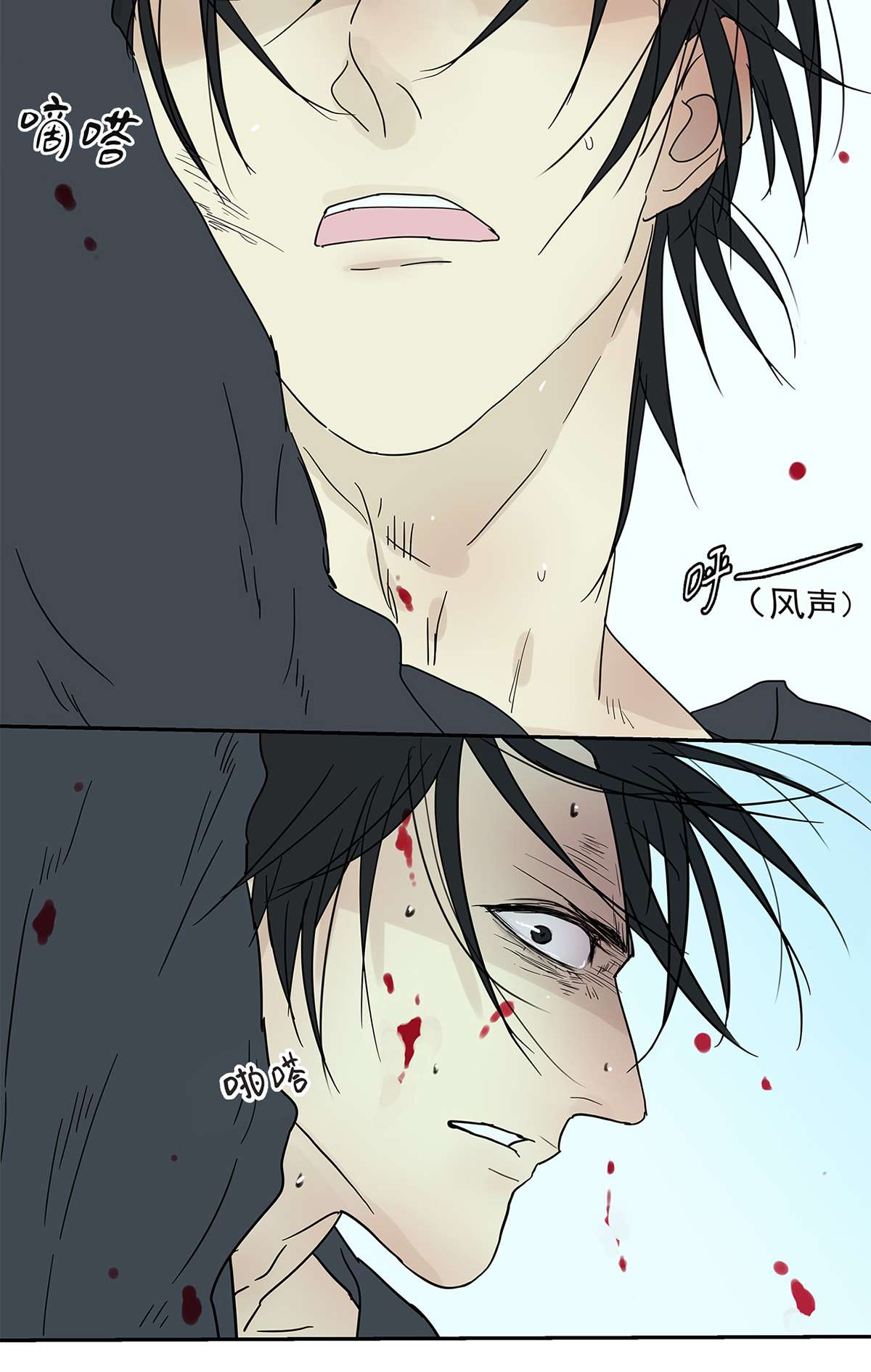 My Director011 抓住你了！（下）