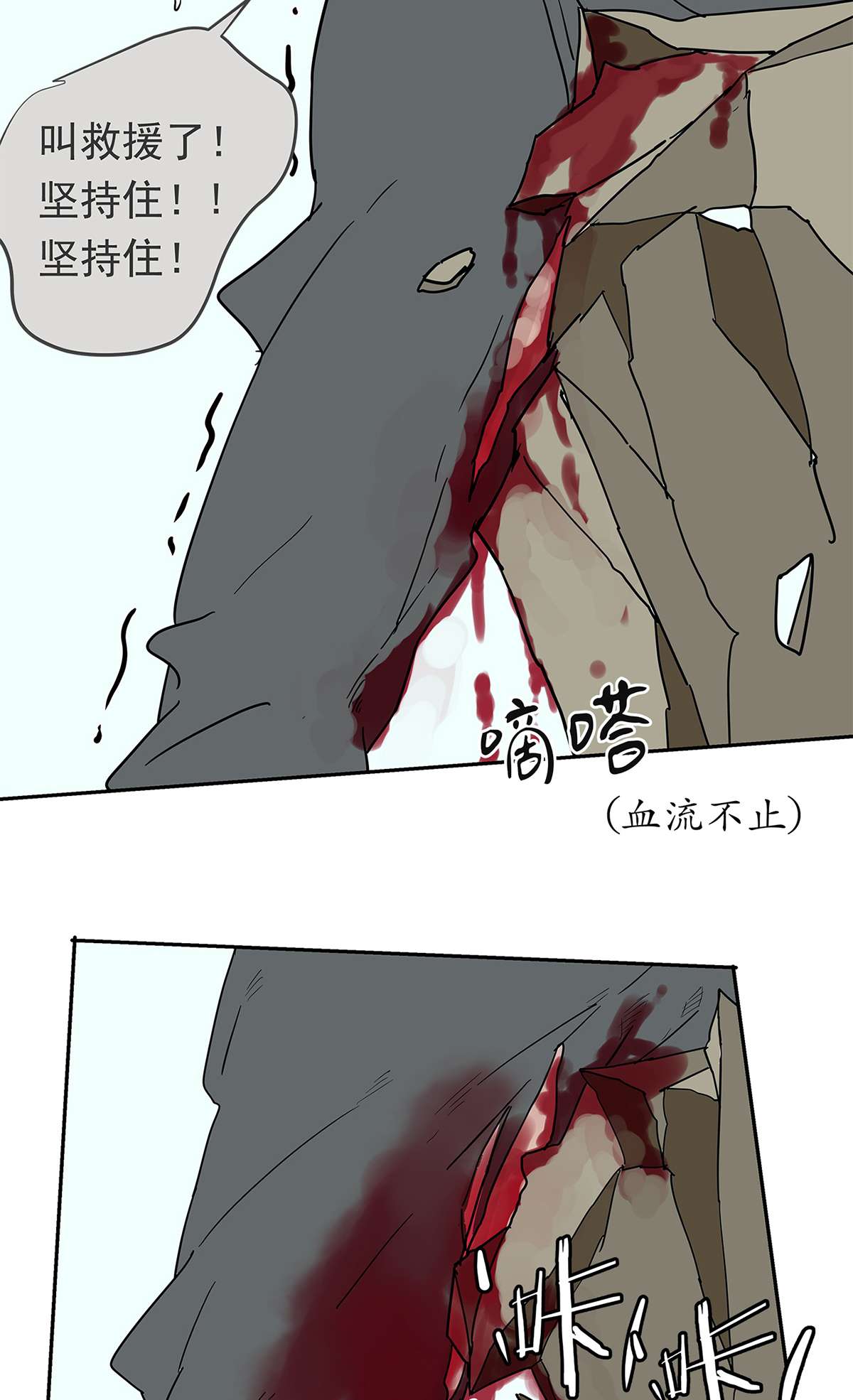 My Director011 抓住你了！（下）