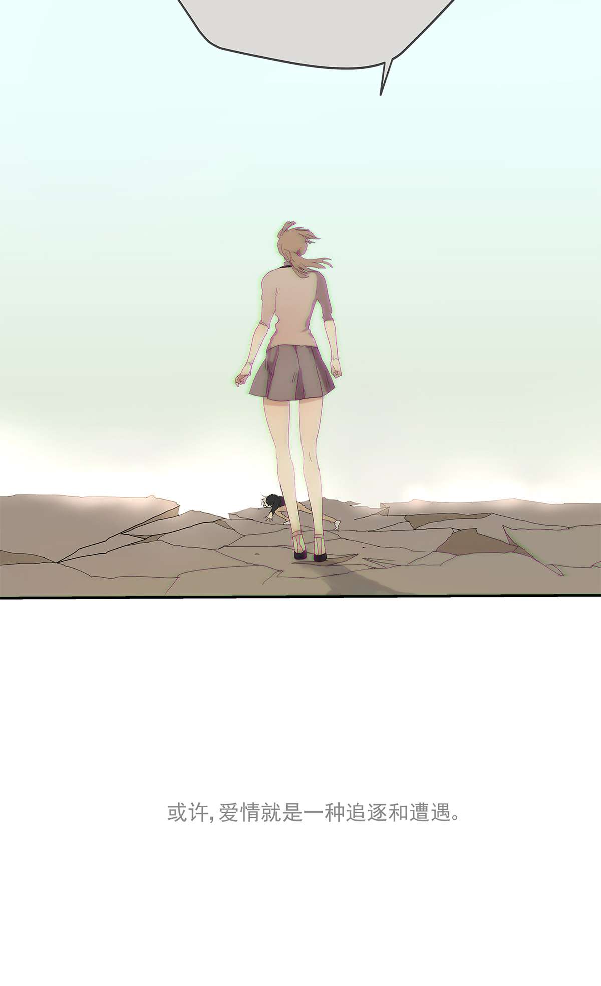 My Director011 抓住你了！（下）