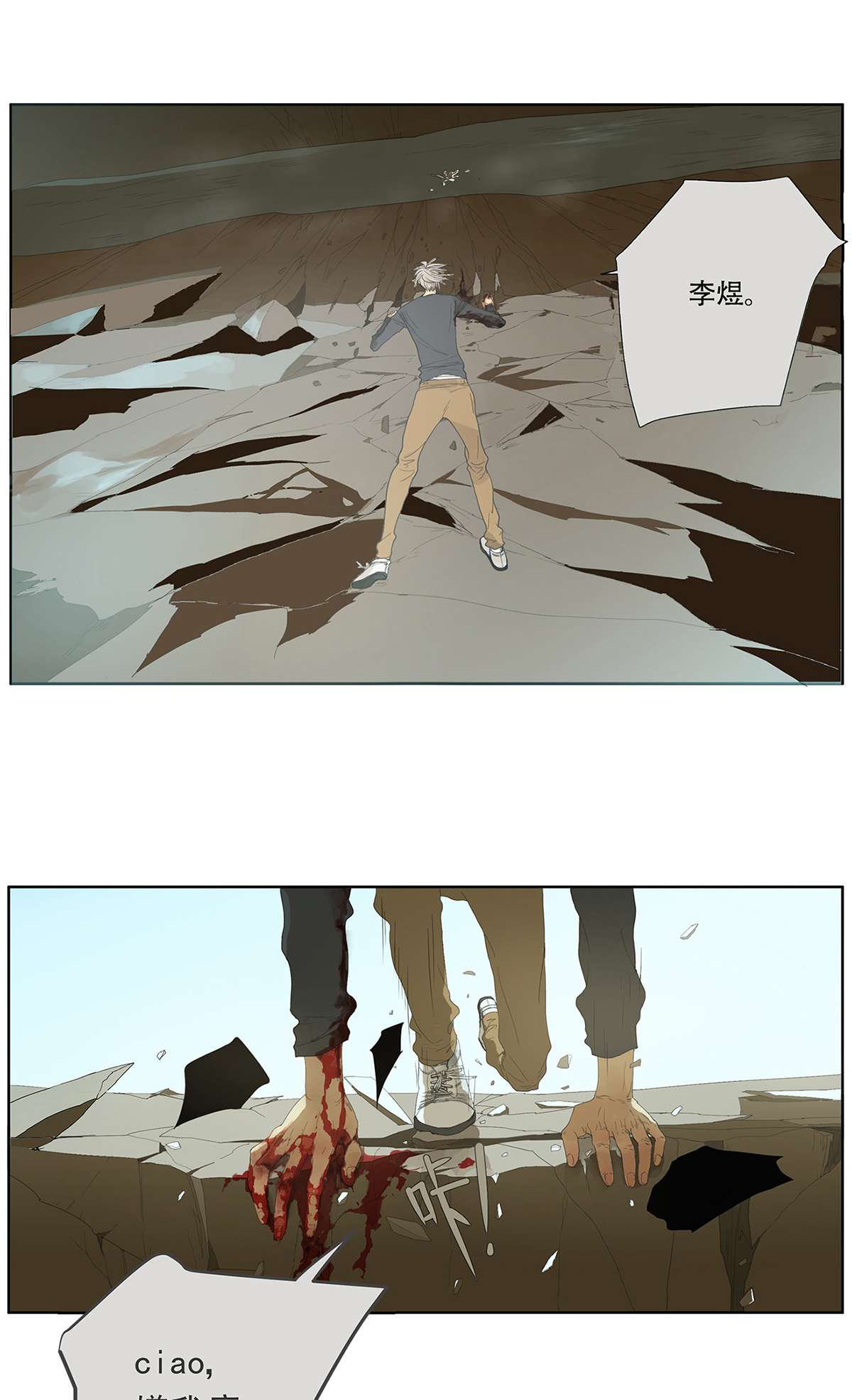 My Director011 抓住你了！（下）