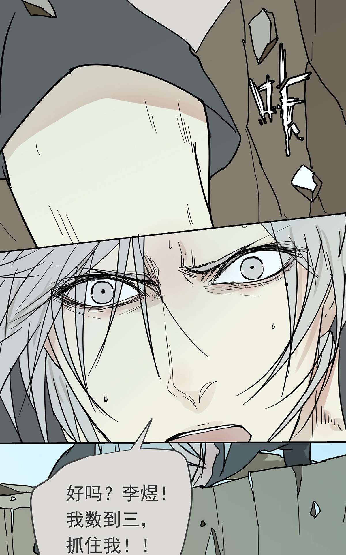 My Director011 抓住你了！（下）