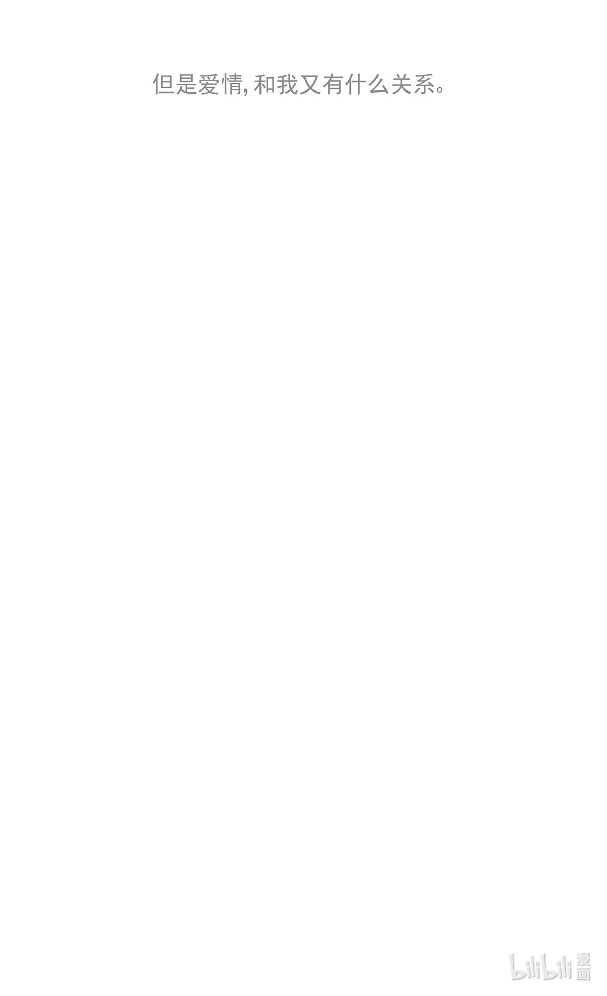 My Director011 抓住你了！（下）