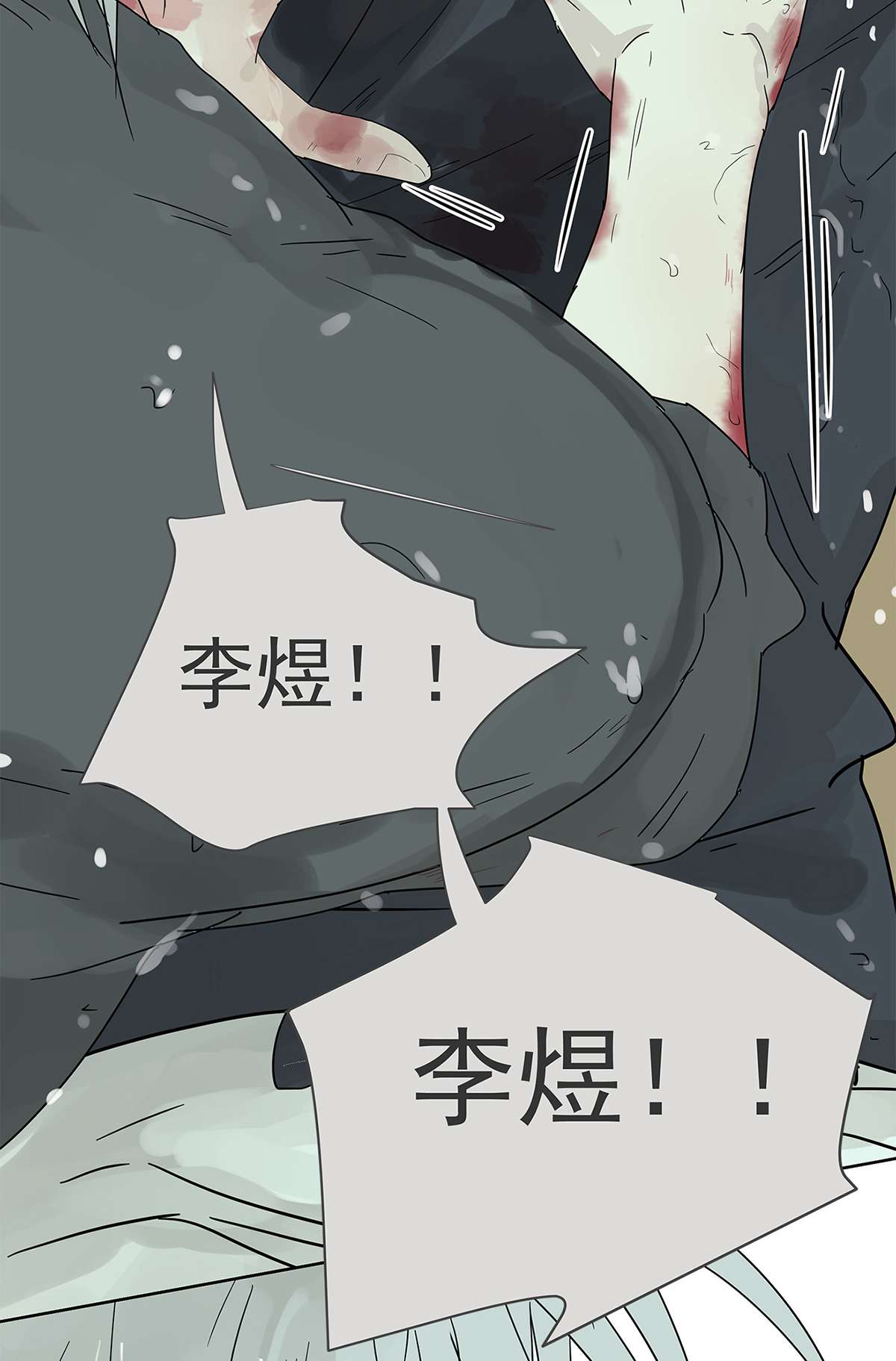 My Director012 再亲就吐了