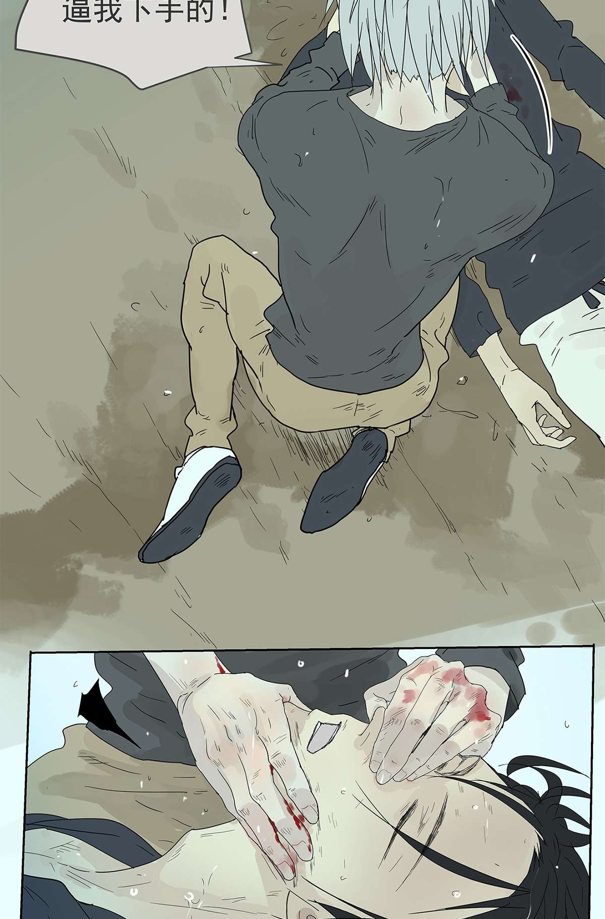 My Director012 再亲就吐了