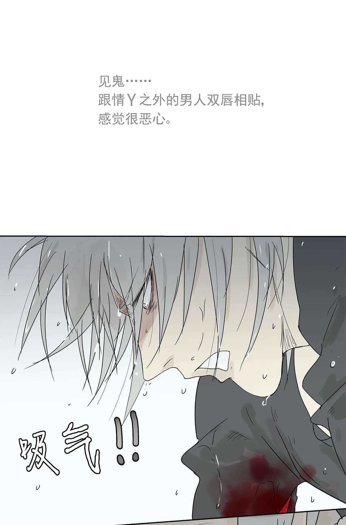 My Director012 再亲就吐了