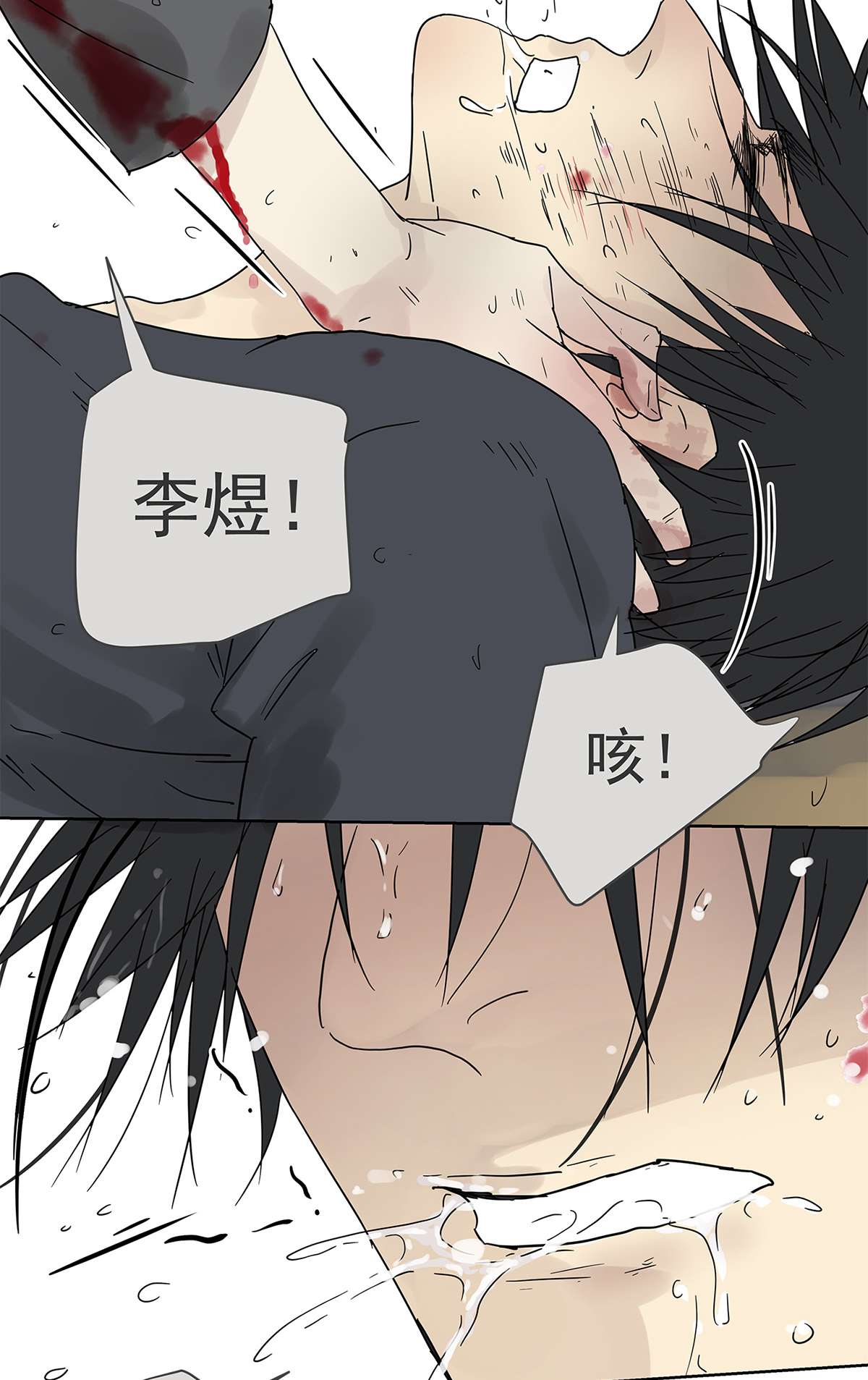 My Director012 再亲就吐了