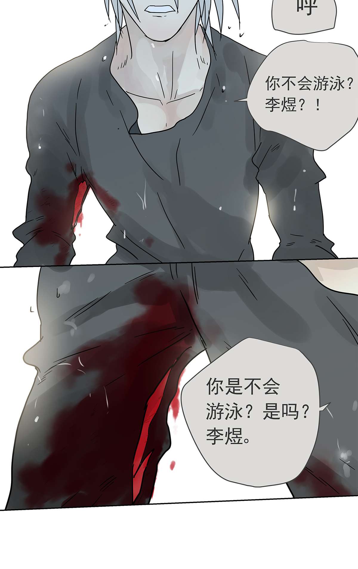 My Director012 再亲就吐了