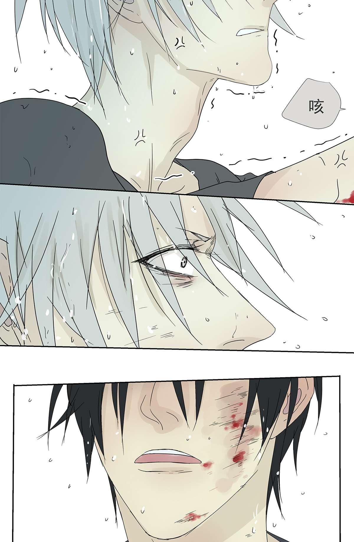 My Director012 再亲就吐了