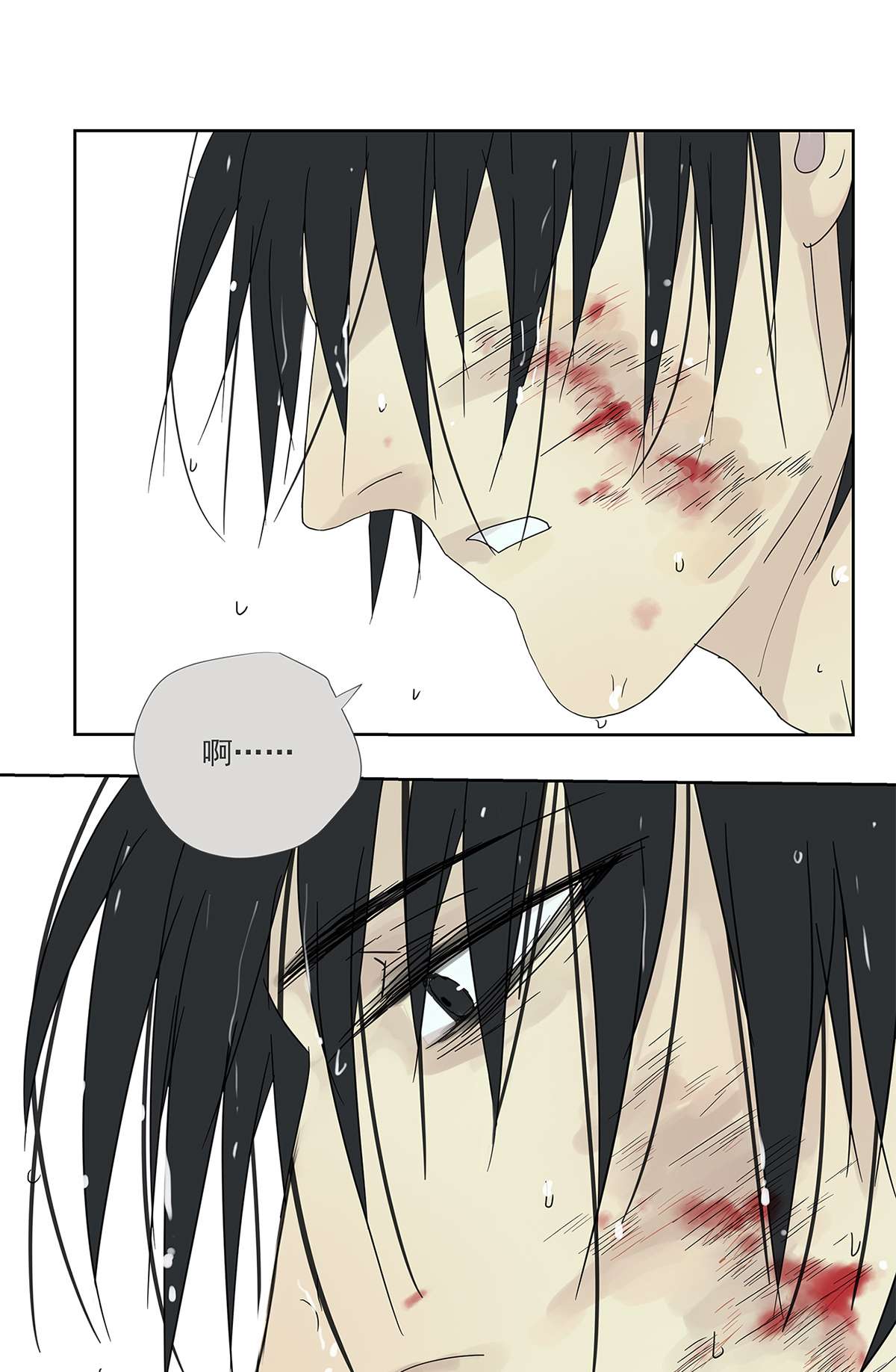 My Director012 再亲就吐了