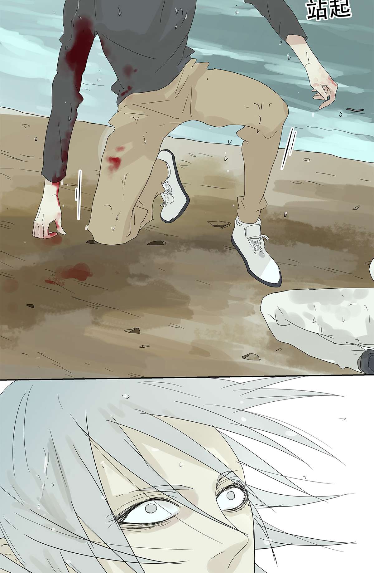 My Director012 再亲就吐了