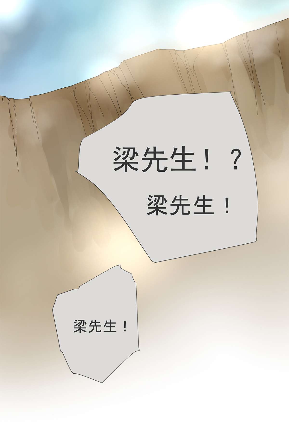 My Director012 再亲就吐了