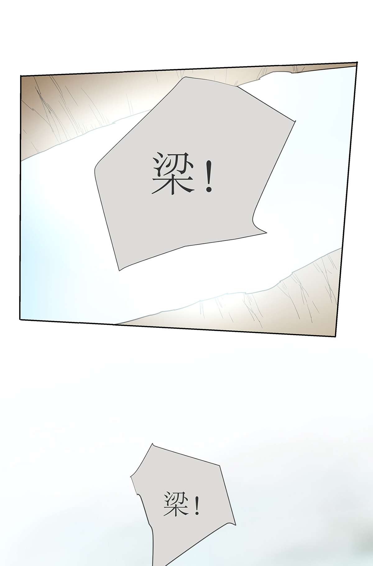 My Director012 再亲就吐了