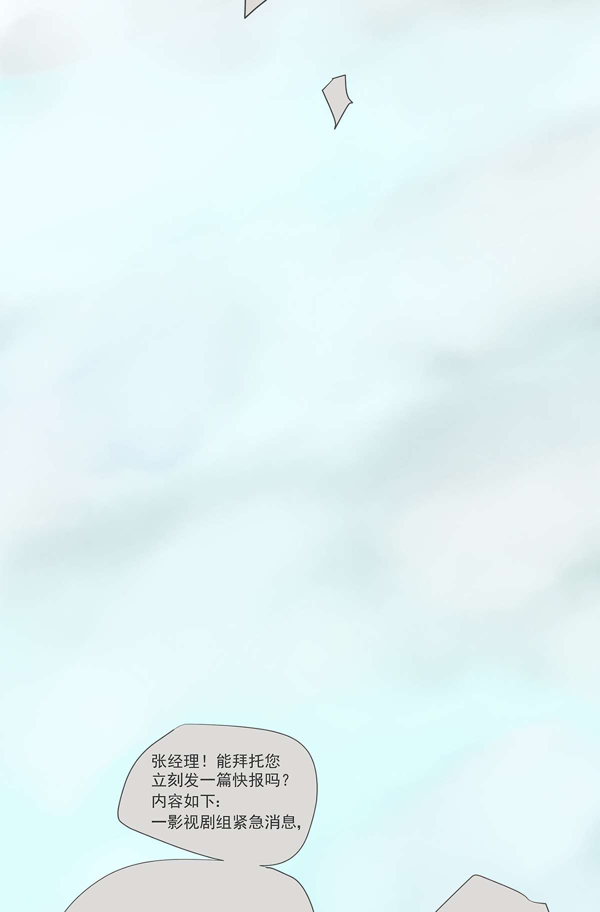 My Director012 再亲就吐了