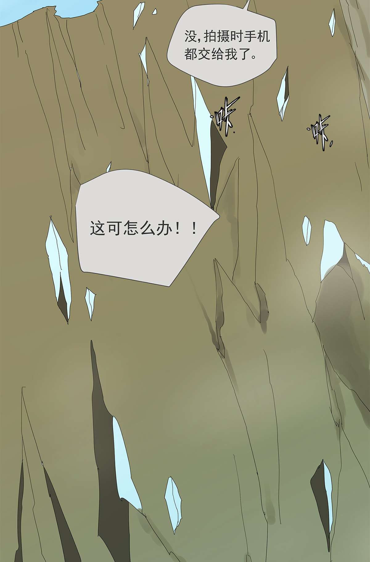 My Director012 再亲就吐了