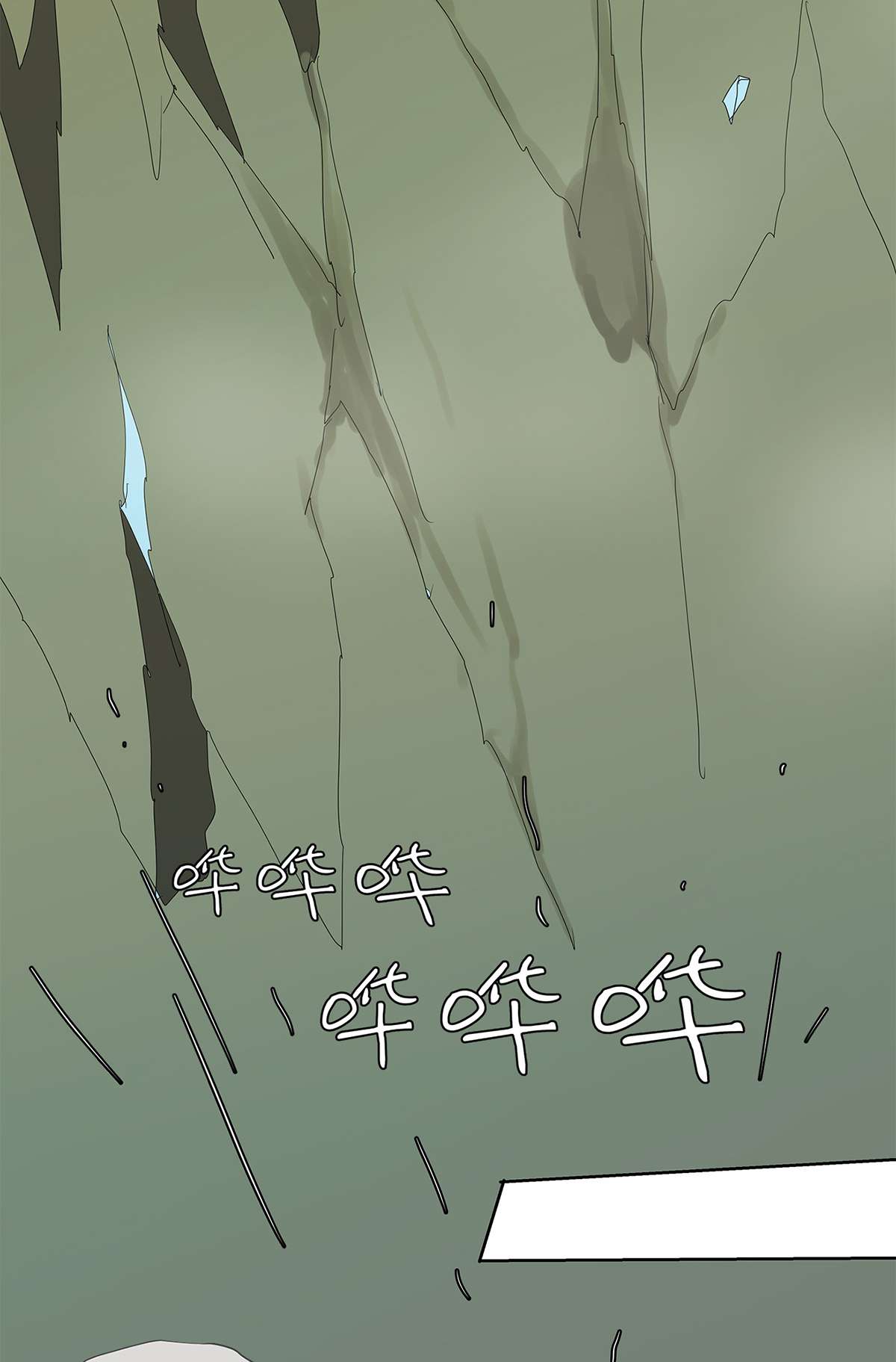 My Director012 再亲就吐了