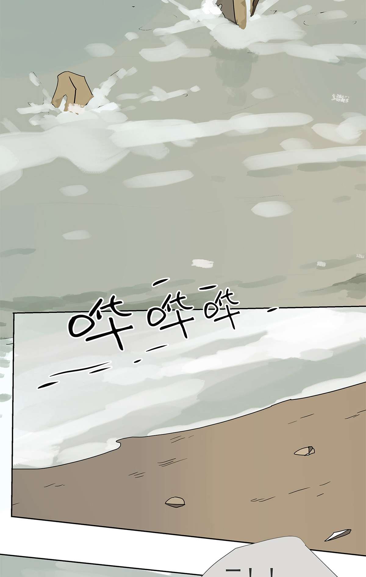 My Director012 再亲就吐了