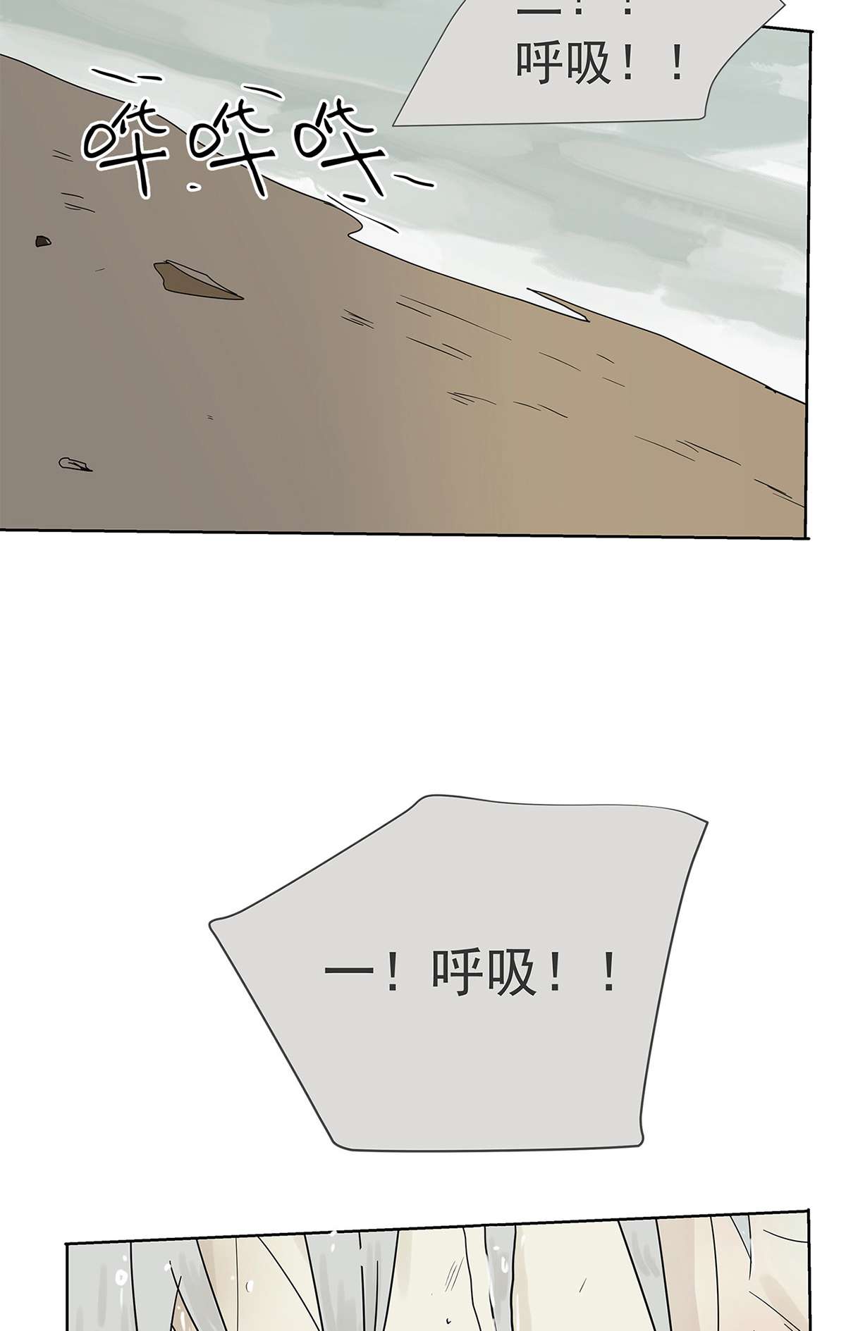 My Director012 再亲就吐了