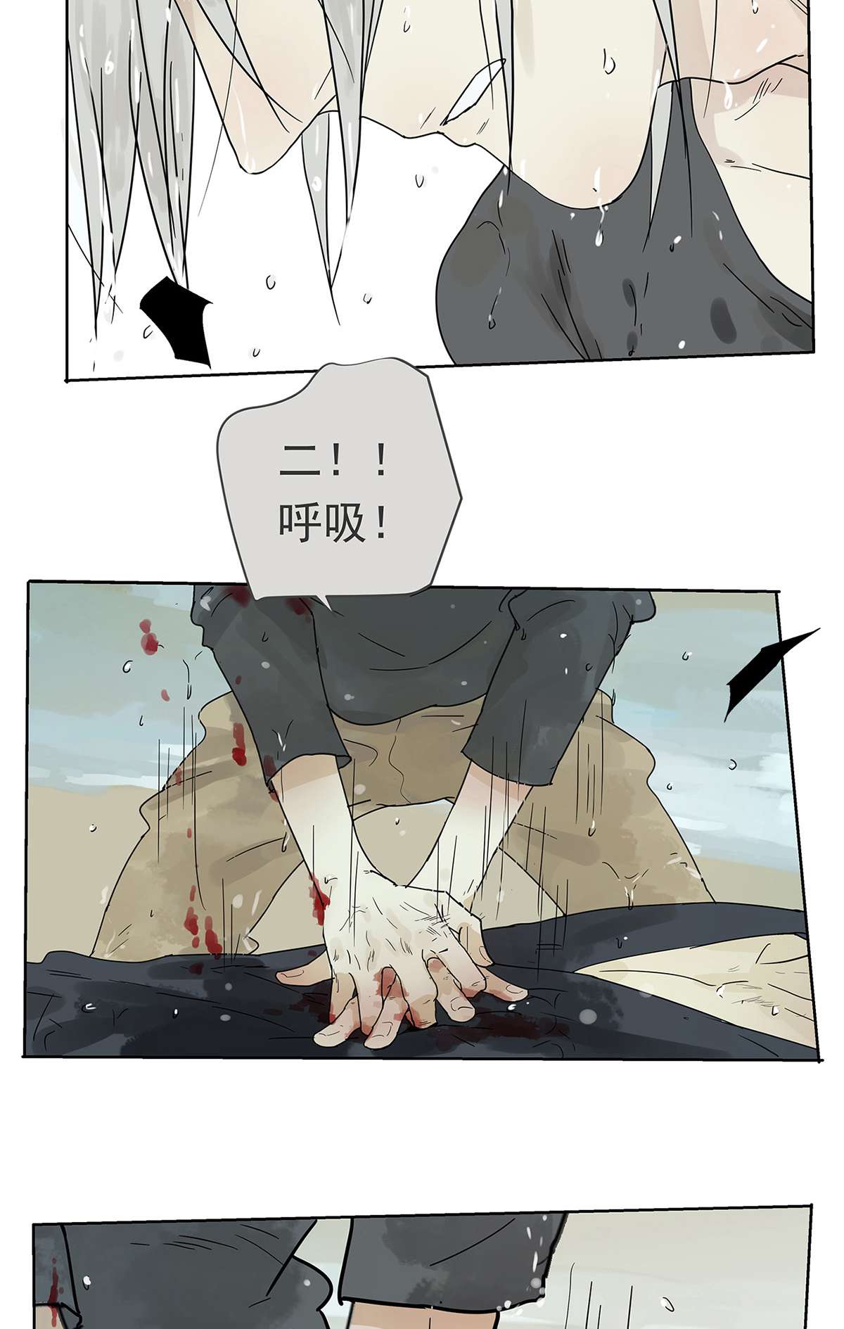 My Director012 再亲就吐了