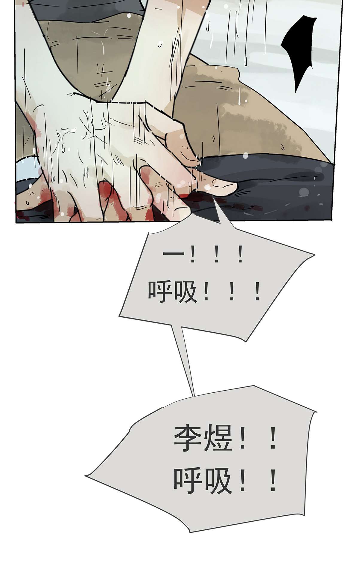 My Director012 再亲就吐了