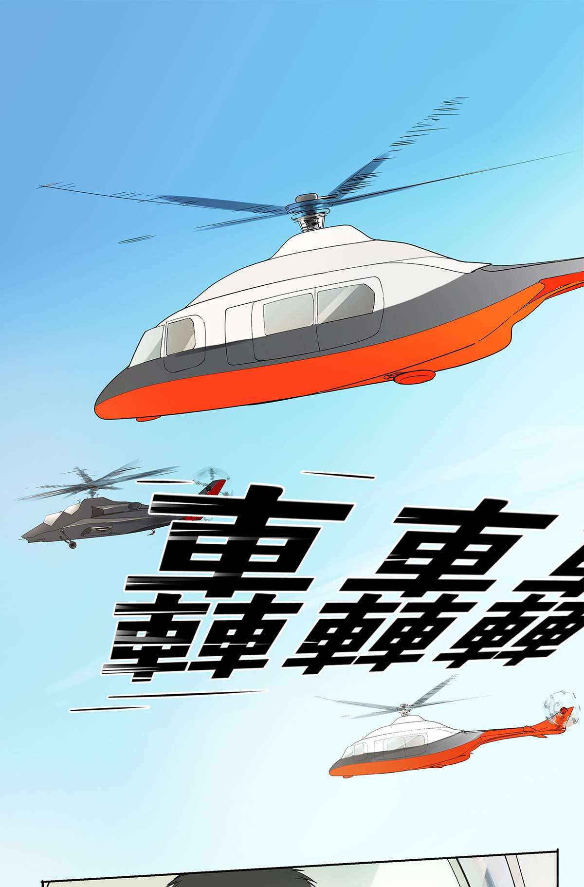 My Director013 谁是罗非？