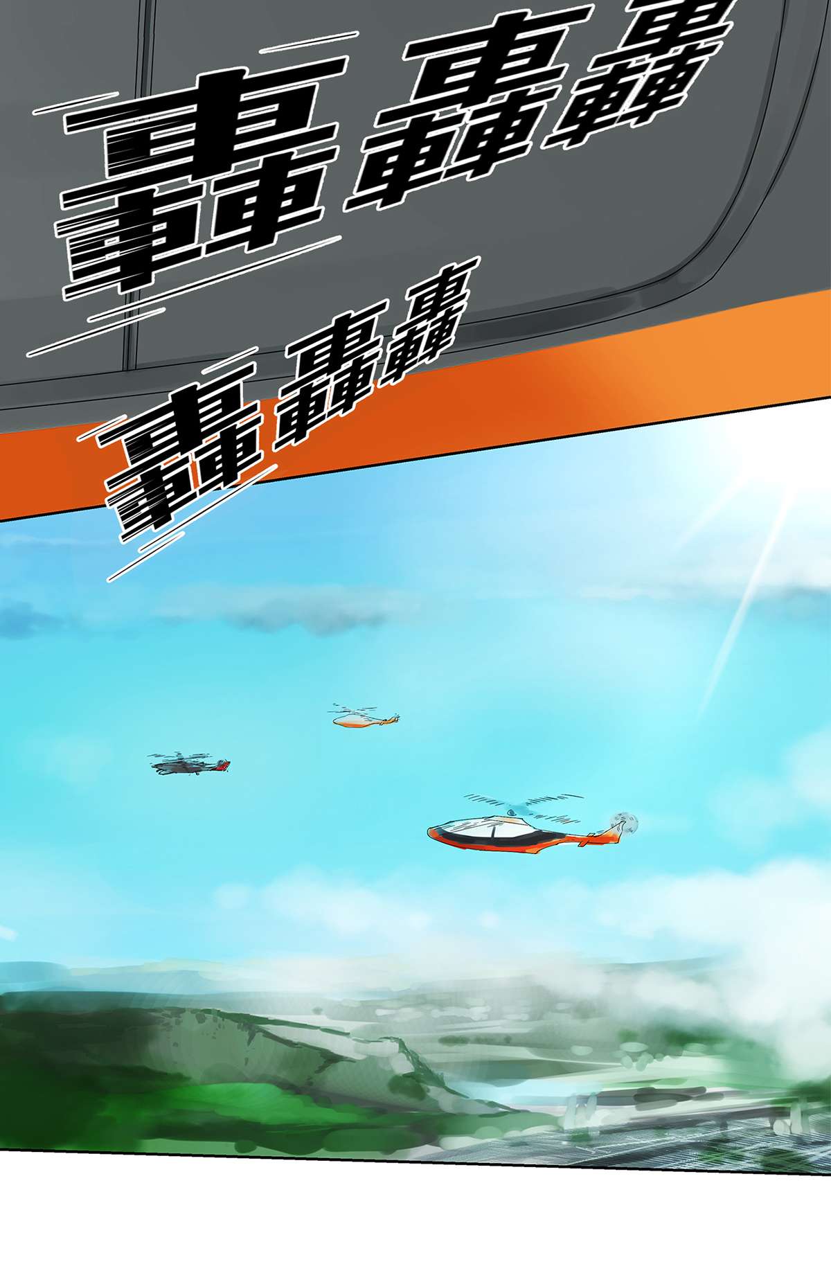 My Director013 谁是罗非？