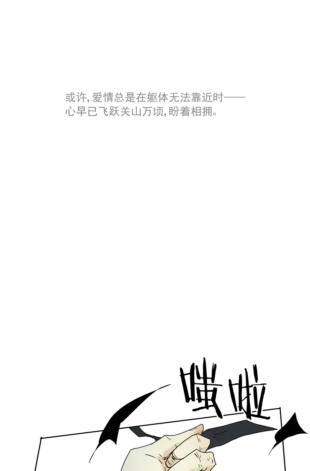 My Director013 谁是罗非？