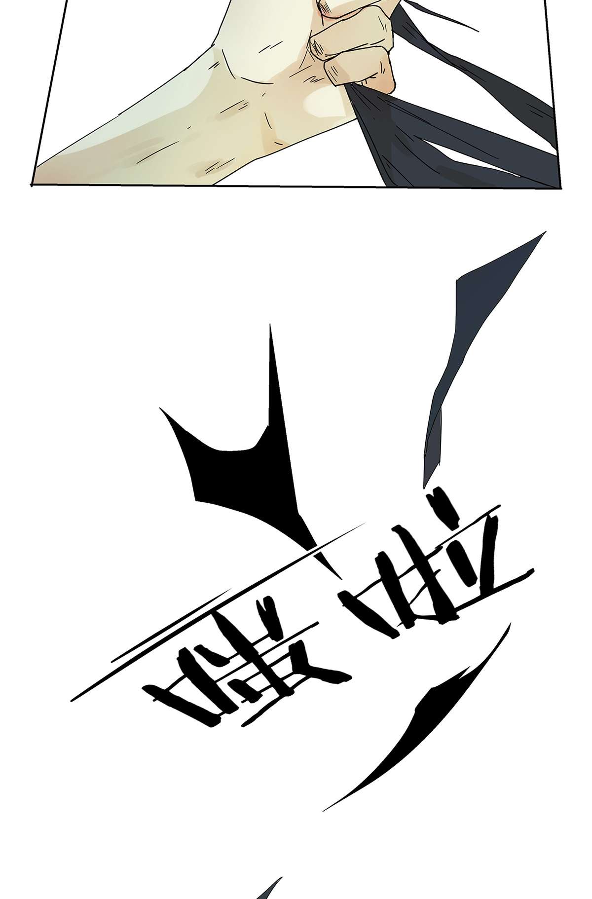 My Director013 谁是罗非？