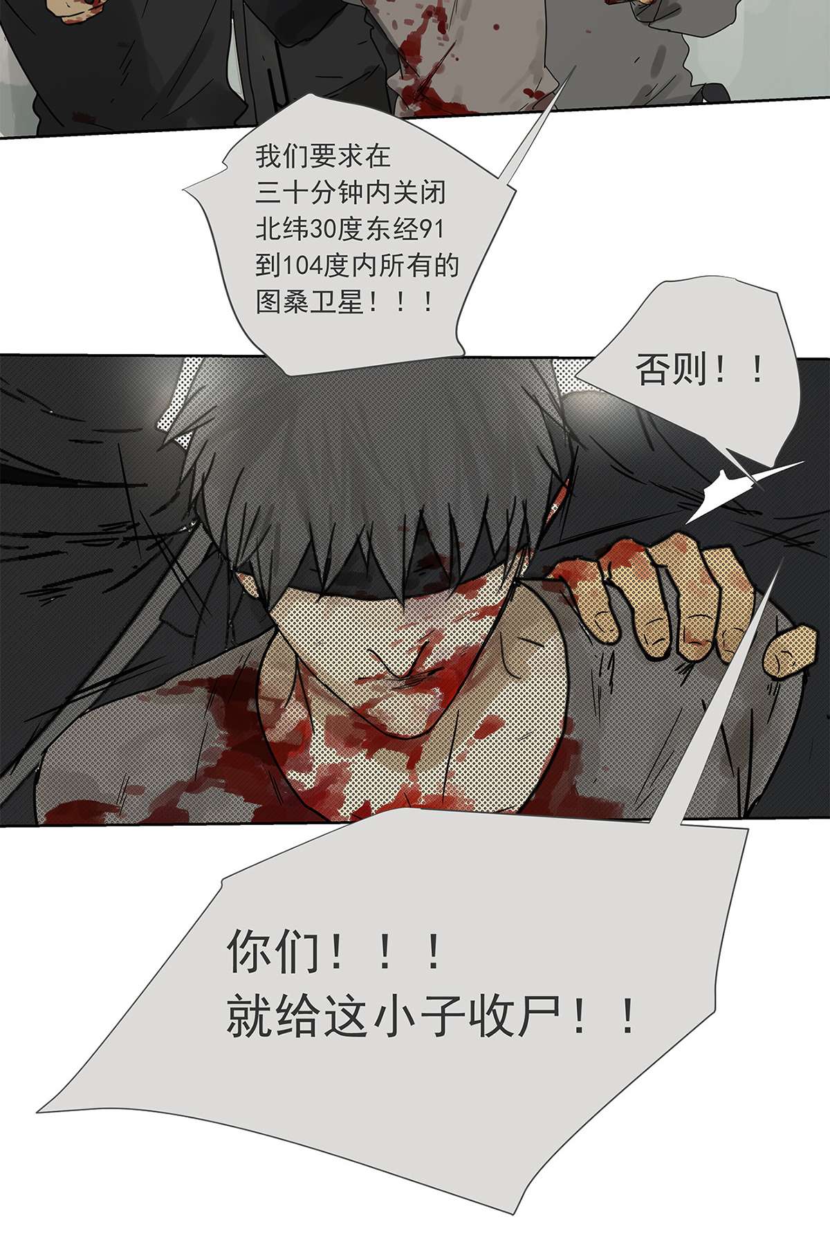 My Director013 谁是罗非？