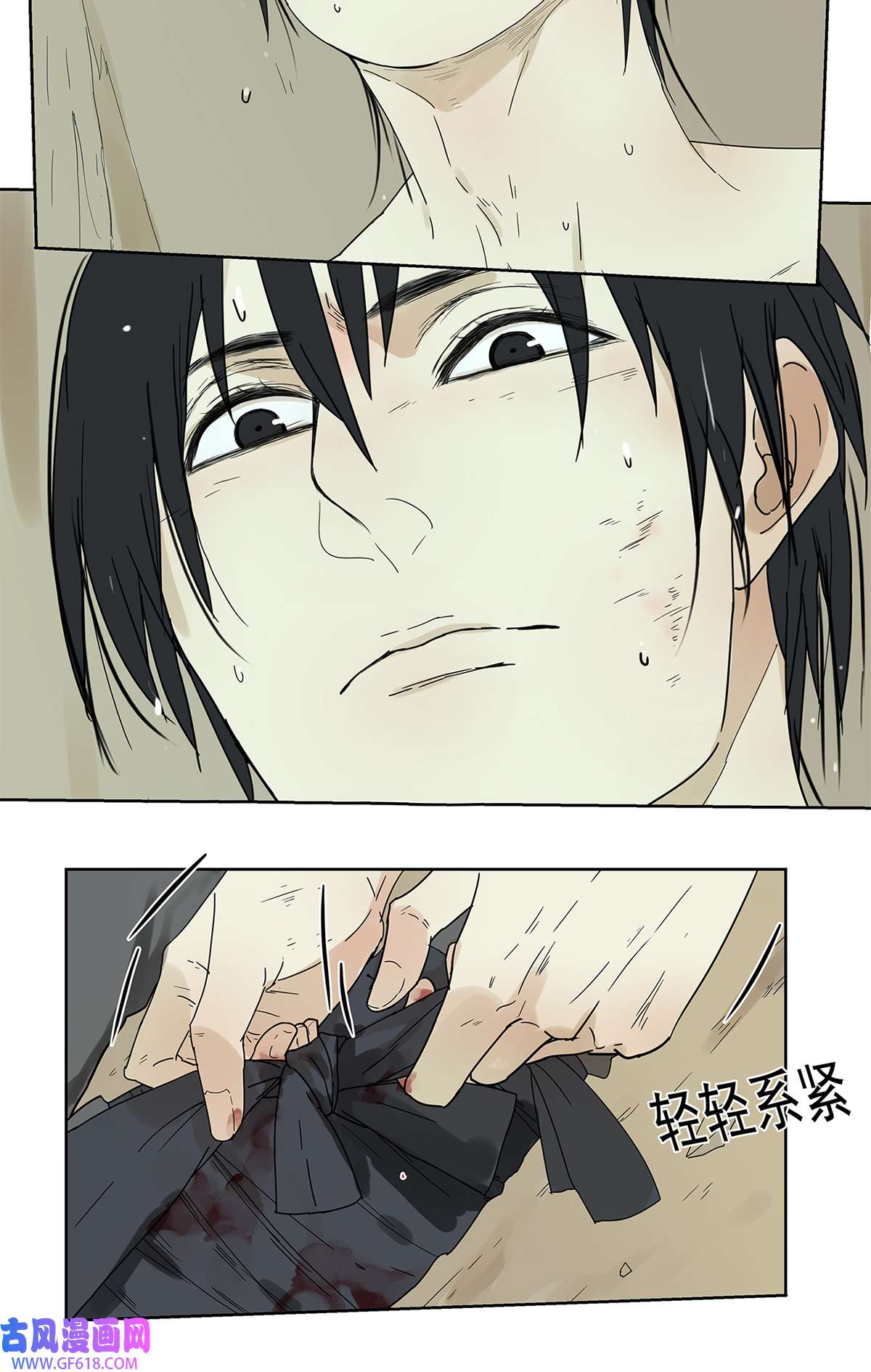 My Director014 直男的“吻”还是算了