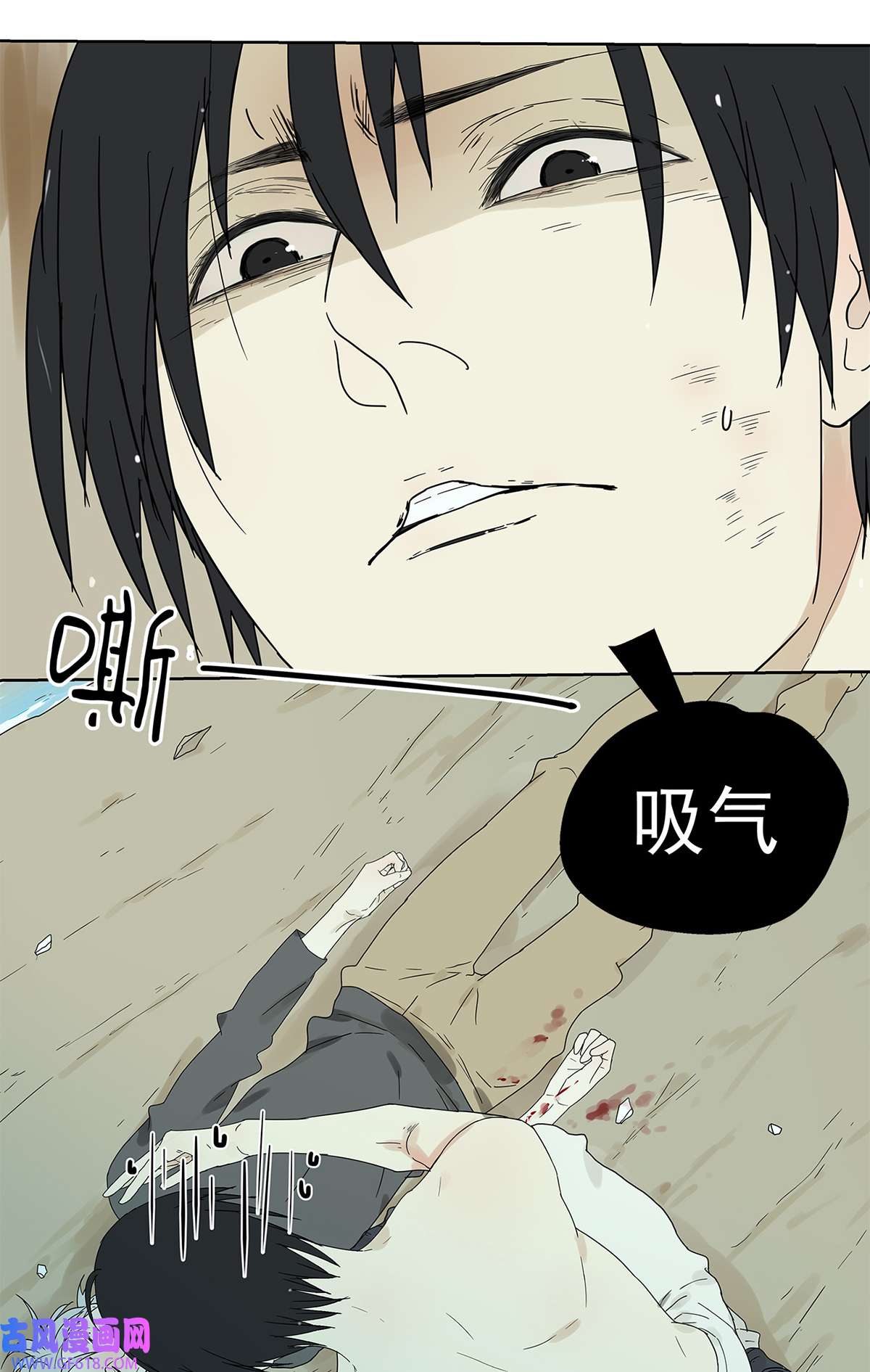 My Director014 直男的“吻”还是算了