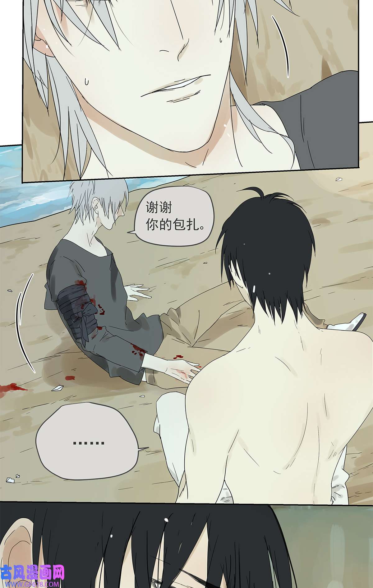 My Director014 直男的“吻”还是算了