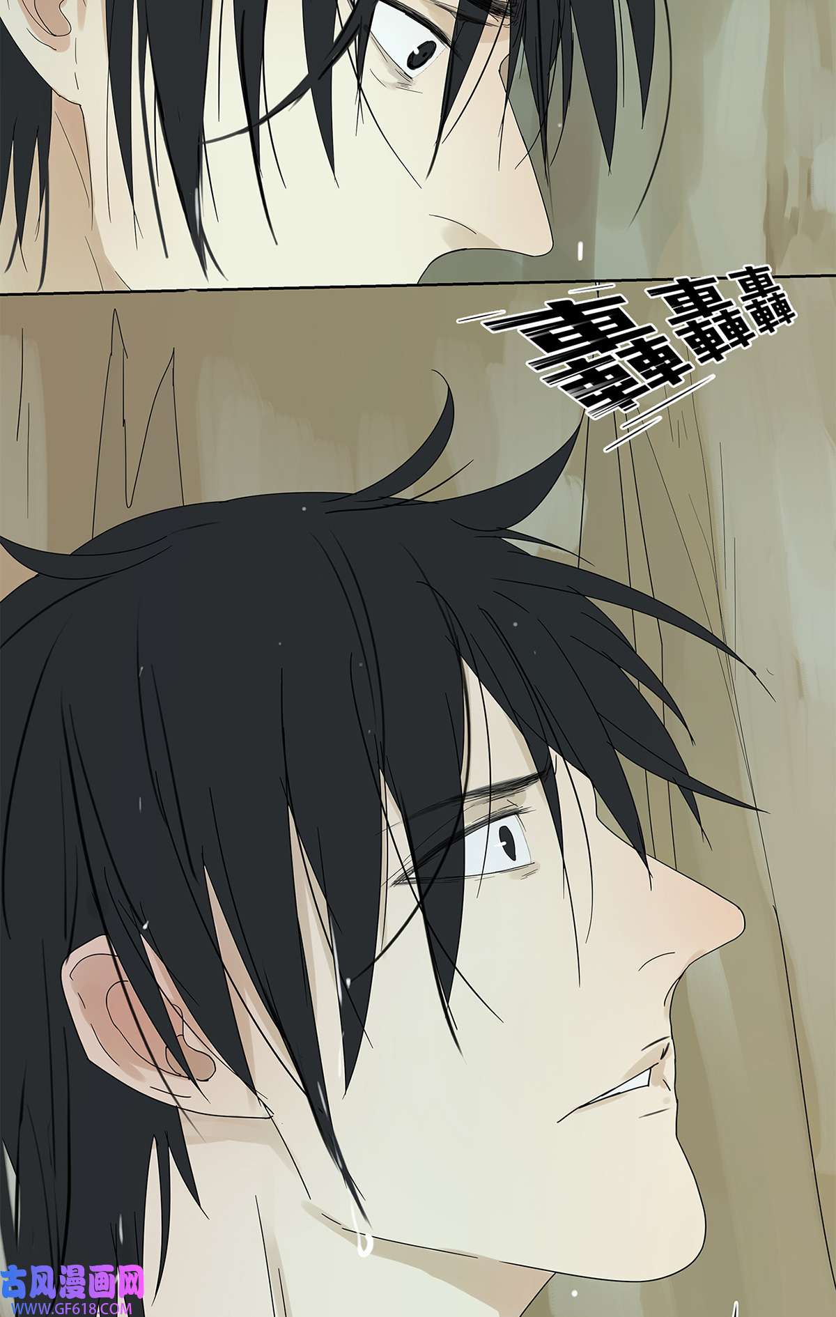 My Director014 直男的“吻”还是算了