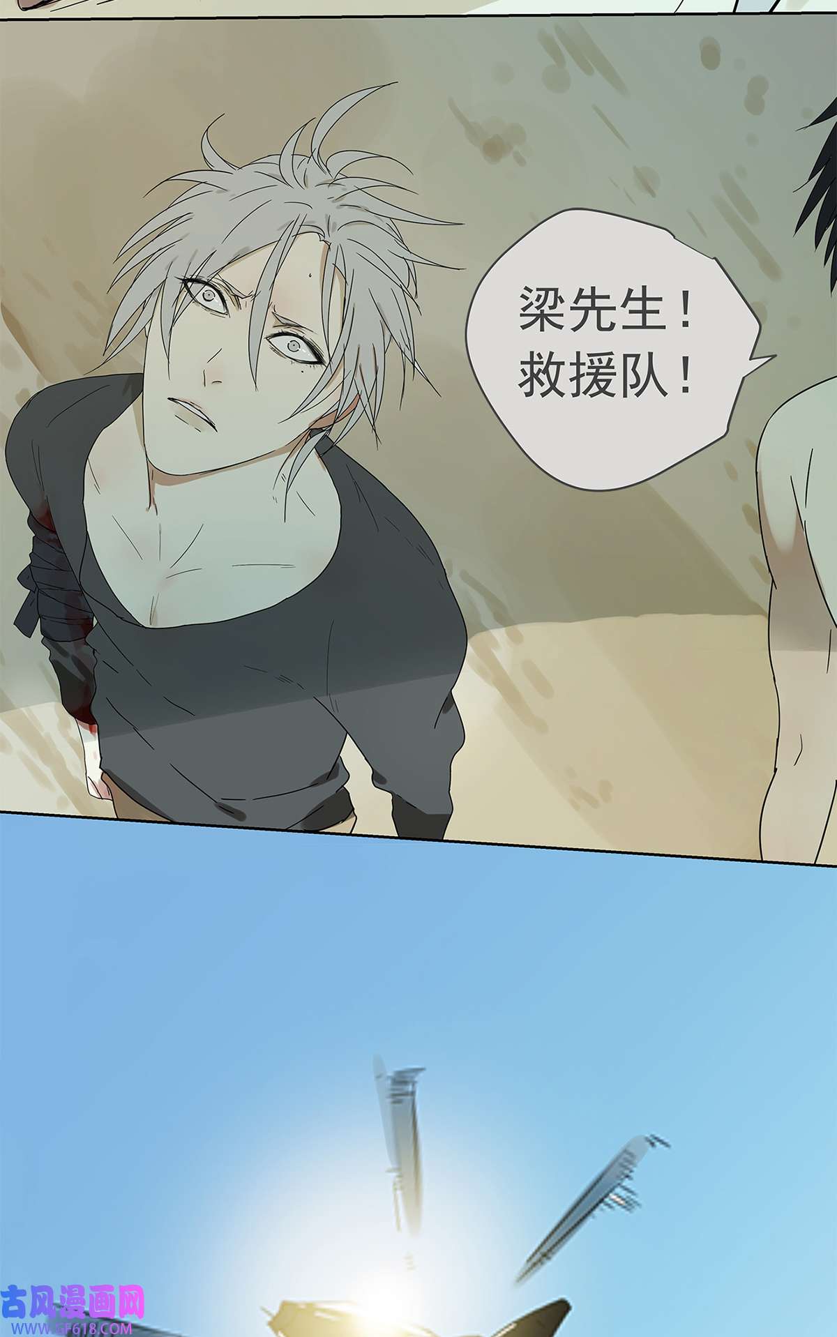 My Director014 直男的“吻”还是算了